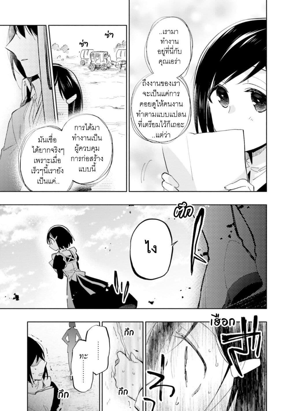 Manga-lc-com อ่านมังงะ อ่านการ์ตูน ออนไลน์ ฟรี Takarakuji de 40-oku Atattandakedo Isekai ni Ijuu Suru ตอนที่ 1 2 3 4 5 6 7 8 9 10 11 12 13 14 ฟรี ไม่มีโฆษณา Manga-lc - อ่าน มังงะ อ่าน การ์ตูน ออนไลน์ อ่านมังงะ ฟรี