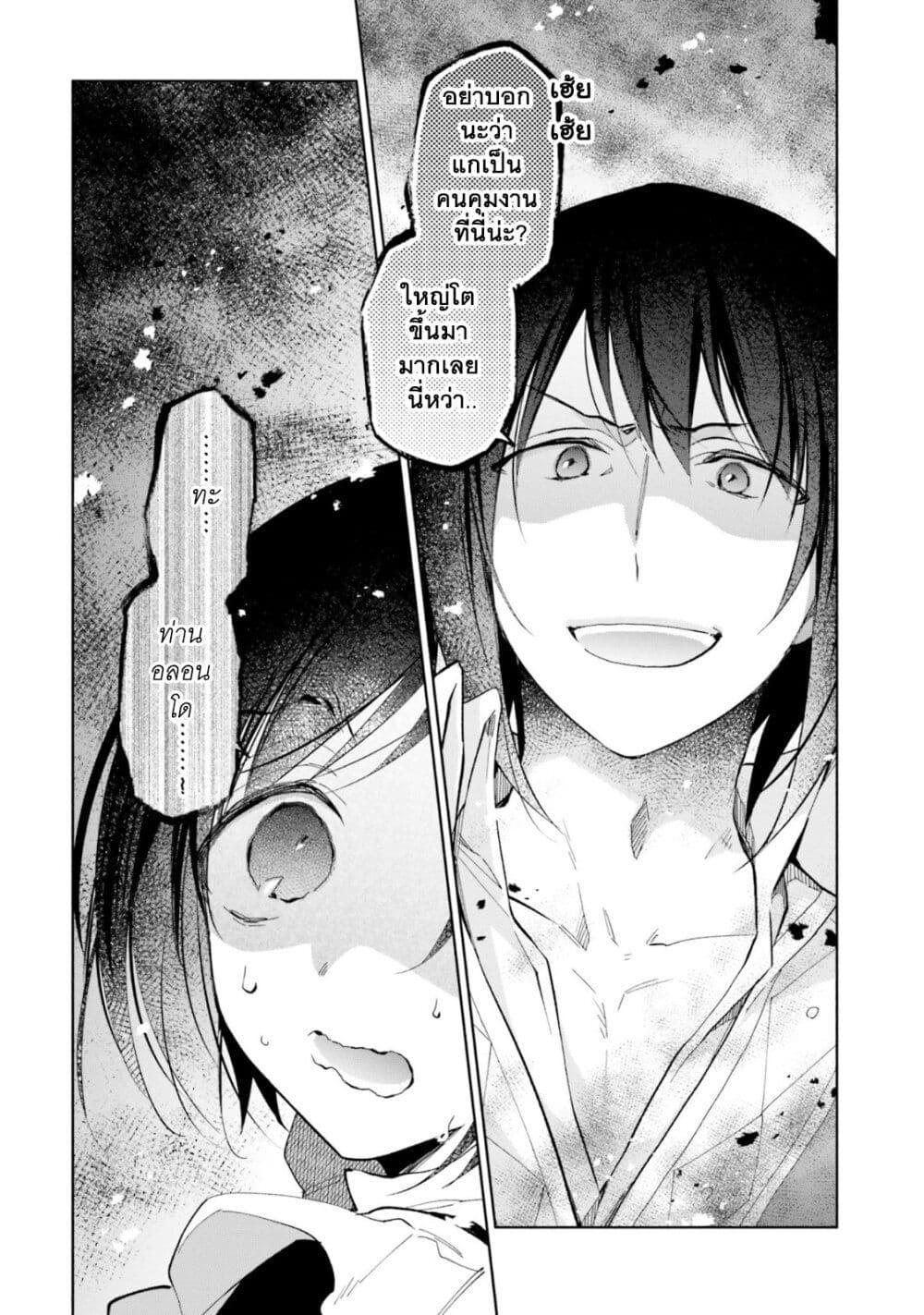 Manga-lc-com อ่านมังงะ อ่านการ์ตูน ออนไลน์ ฟรี Takarakuji de 40-oku Atattandakedo Isekai ni Ijuu Suru ตอนที่ 1 2 3 4 5 6 7 8 9 10 11 12 13 14 ฟรี ไม่มีโฆษณา Manga-lc - อ่าน มังงะ อ่าน การ์ตูน ออนไลน์ อ่านมังงะ ฟรี