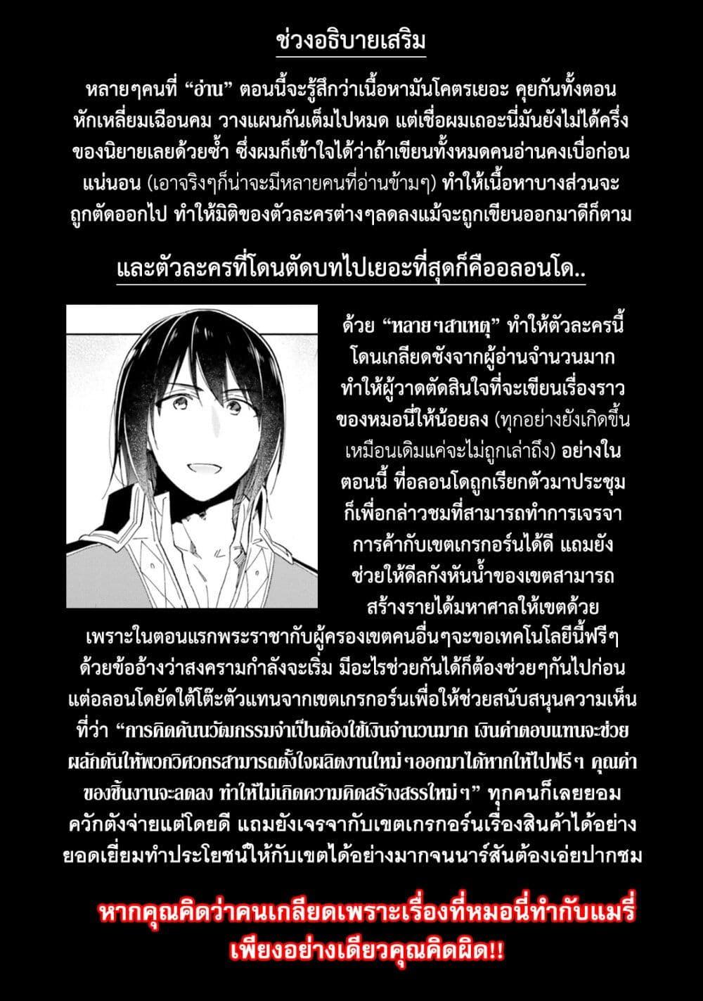 Manga-lc-com อ่านมังงะ อ่านการ์ตูน ออนไลน์ ฟรี Takarakuji de 40-oku Atattandakedo Isekai ni Ijuu Suru ตอนที่ 1 2 3 4 5 6 7 8 9 10 11 12 13 14 ฟรี ไม่มีโฆษณา Manga-lc - อ่าน มังงะ อ่าน การ์ตูน ออนไลน์ อ่านมังงะ ฟรี