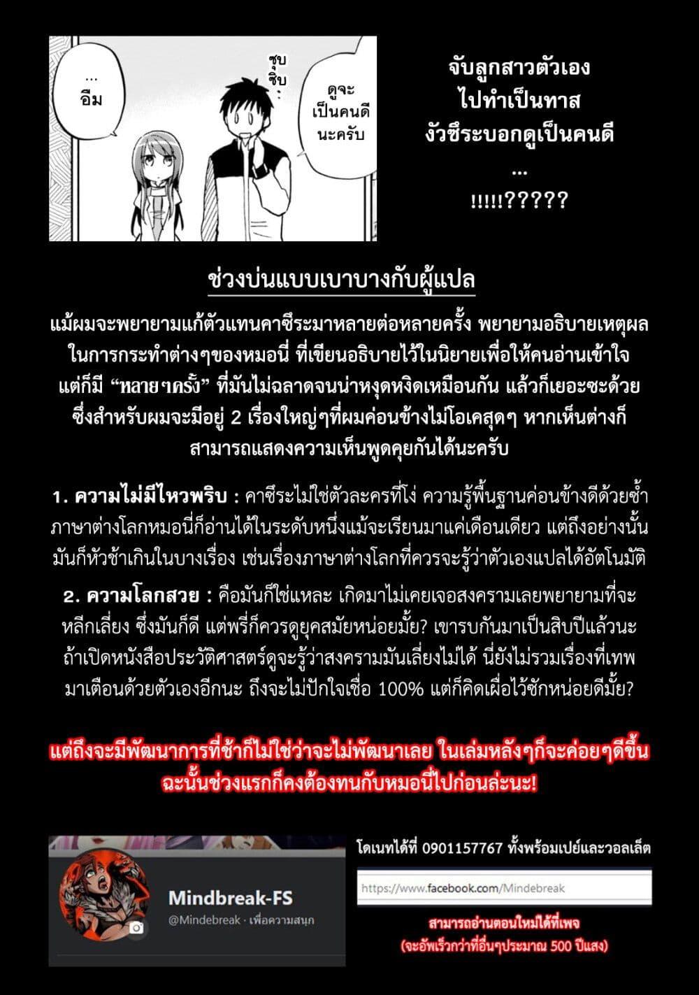 Manga-lc-com อ่านมังงะ อ่านการ์ตูน ออนไลน์ ฟรี Takarakuji de 40-oku Atattandakedo Isekai ni Ijuu Suru ตอนที่ 1 2 3 4 5 6 7 8 9 10 11 12 13 14 ฟรี ไม่มีโฆษณา Manga-lc - อ่าน มังงะ อ่าน การ์ตูน ออนไลน์ อ่านมังงะ ฟรี