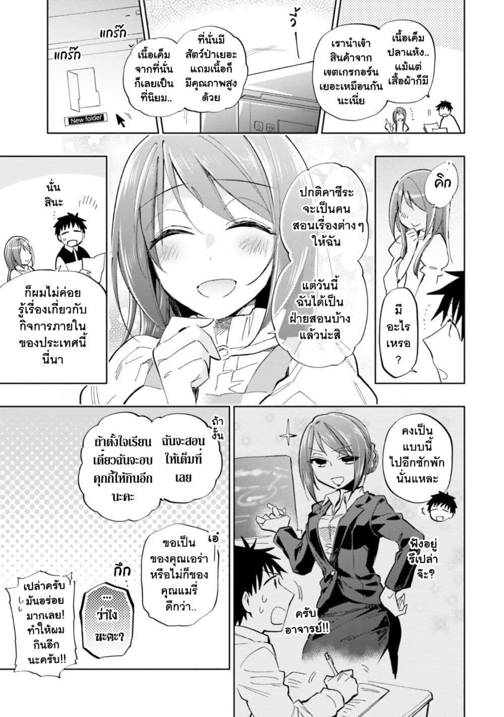 Manga-lc-com อ่านมังงะ อ่านการ์ตูน ออนไลน์ ฟรี Takarakuji de 40-oku Atattandakedo Isekai ni Ijuu Suru ตอนที่ 1 2 3 4 5 6 7 8 9 10 11 12 13 14 ฟรี ไม่มีโฆษณา Manga-lc - อ่าน มังงะ อ่าน การ์ตูน ออนไลน์ อ่านมังงะ ฟรี