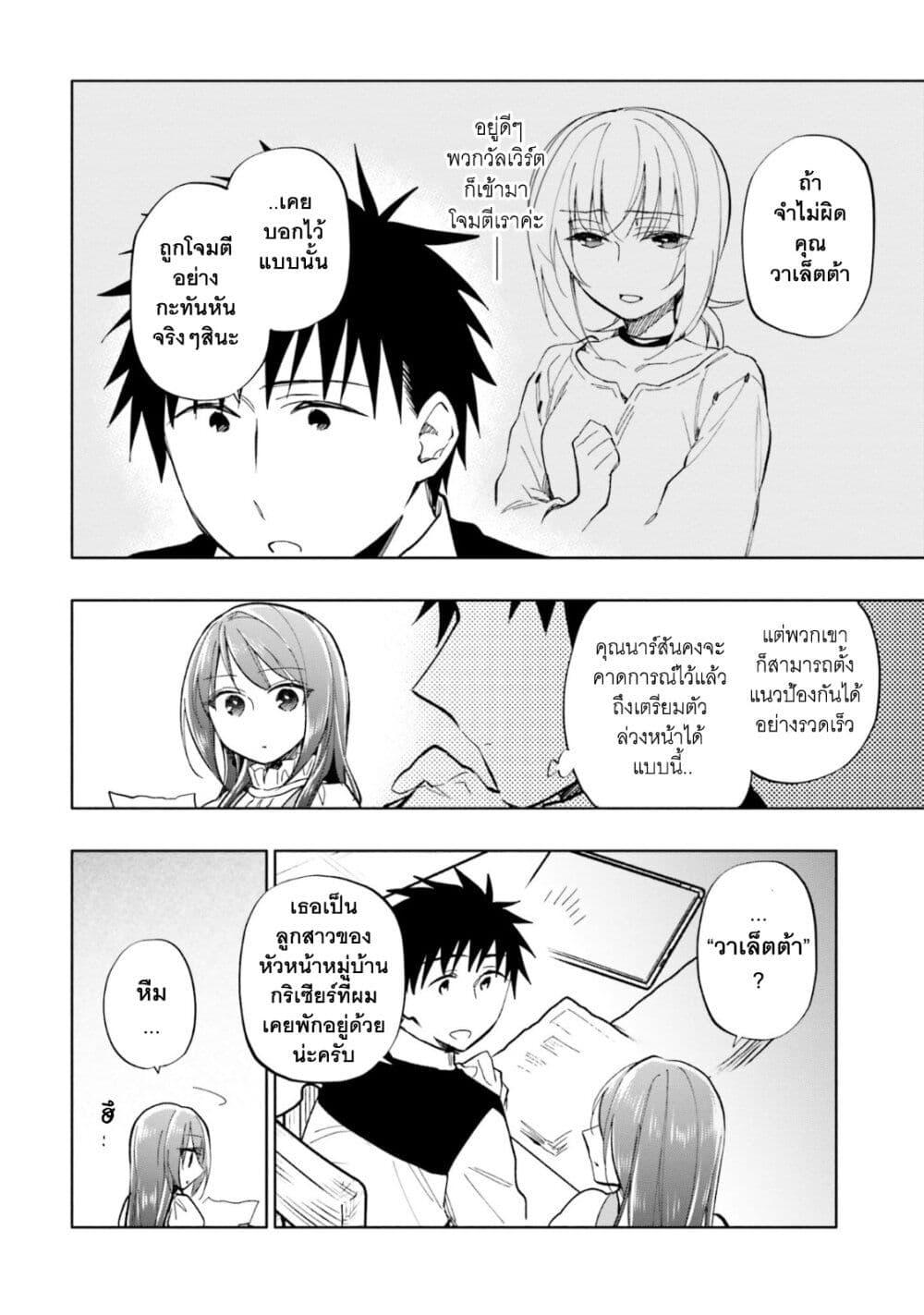 Manga-lc-com อ่านมังงะ อ่านการ์ตูน ออนไลน์ ฟรี Takarakuji de 40-oku Atattandakedo Isekai ni Ijuu Suru ตอนที่ 1 2 3 4 5 6 7 8 9 10 11 12 13 14 ฟรี ไม่มีโฆษณา Manga-lc - อ่าน มังงะ อ่าน การ์ตูน ออนไลน์ อ่านมังงะ ฟรี