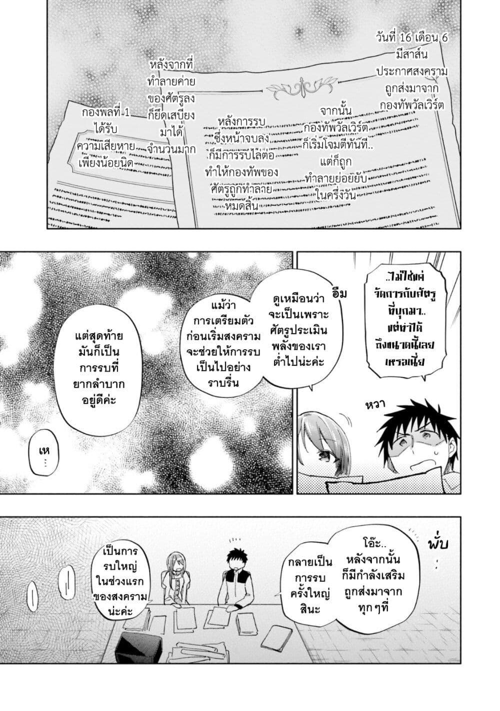 Manga-lc-com อ่านมังงะ อ่านการ์ตูน ออนไลน์ ฟรี Takarakuji de 40-oku Atattandakedo Isekai ni Ijuu Suru ตอนที่ 1 2 3 4 5 6 7 8 9 10 11 12 13 14 ฟรี ไม่มีโฆษณา Manga-lc - อ่าน มังงะ อ่าน การ์ตูน ออนไลน์ อ่านมังงะ ฟรี