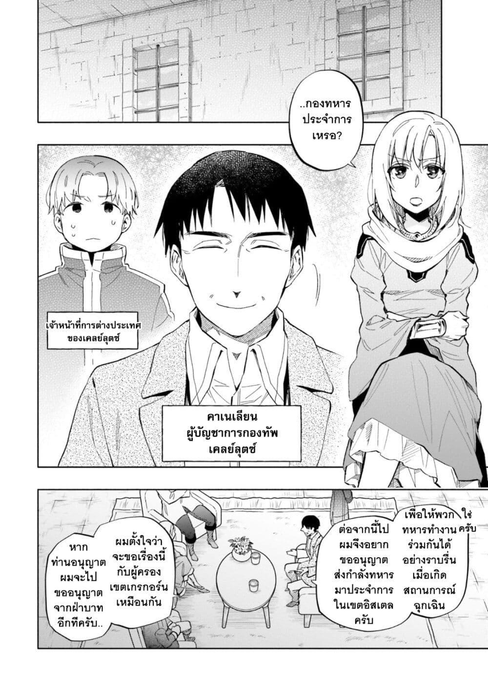 Manga-lc-com อ่านมังงะ อ่านการ์ตูน ออนไลน์ ฟรี Takarakuji de 40-oku Atattandakedo Isekai ni Ijuu Suru ตอนที่ 1 2 3 4 5 6 7 8 9 10 11 12 13 14 ฟรี ไม่มีโฆษณา Manga-lc - อ่าน มังงะ อ่าน การ์ตูน ออนไลน์ อ่านมังงะ ฟรี