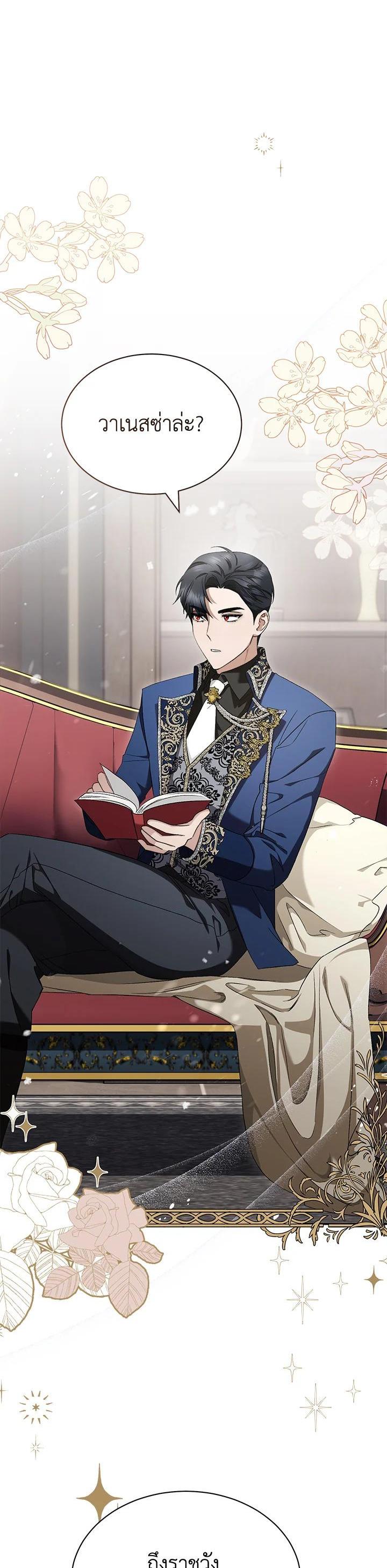 Manga-lc-com อ่านมังงะ อ่านการ์ตูน ออนไลน์ ฟรี How To Be Satisfied With The Devil ตอนที่ 1 2 3 4 5 6 7 8 9 10 11 12 13 14 ฟรี ไม่มีโฆษณา Manga-lc - อ่าน มังงะ อ่าน การ์ตูน ออนไลน์ อ่านมังงะ ฟรี