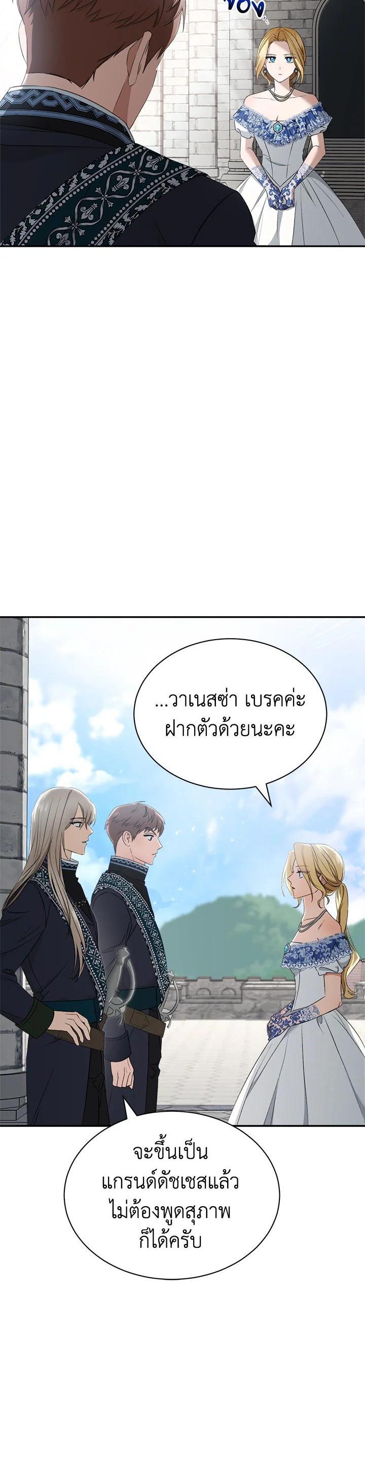 Manga-lc-com อ่านมังงะ อ่านการ์ตูน ออนไลน์ ฟรี How To Be Satisfied With The Devil ตอนที่ 1 2 3 4 5 6 7 8 9 10 11 12 13 14 ฟรี ไม่มีโฆษณา Manga-lc - อ่าน มังงะ อ่าน การ์ตูน ออนไลน์ อ่านมังงะ ฟรี