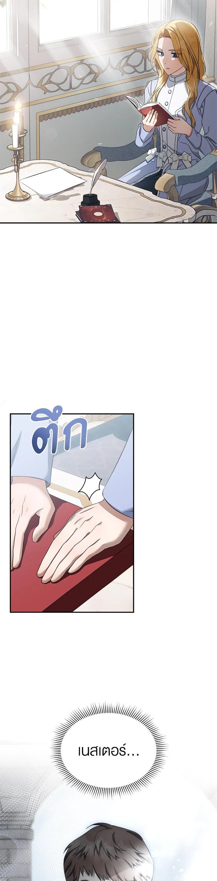 Manga-lc-com อ่านมังงะ อ่านการ์ตูน ออนไลน์ ฟรี How To Be Satisfied With The Devil ตอนที่ 1 2 3 4 5 6 7 8 9 10 11 12 13 14 ฟรี ไม่มีโฆษณา Manga-lc - อ่าน มังงะ อ่าน การ์ตูน ออนไลน์ อ่านมังงะ ฟรี