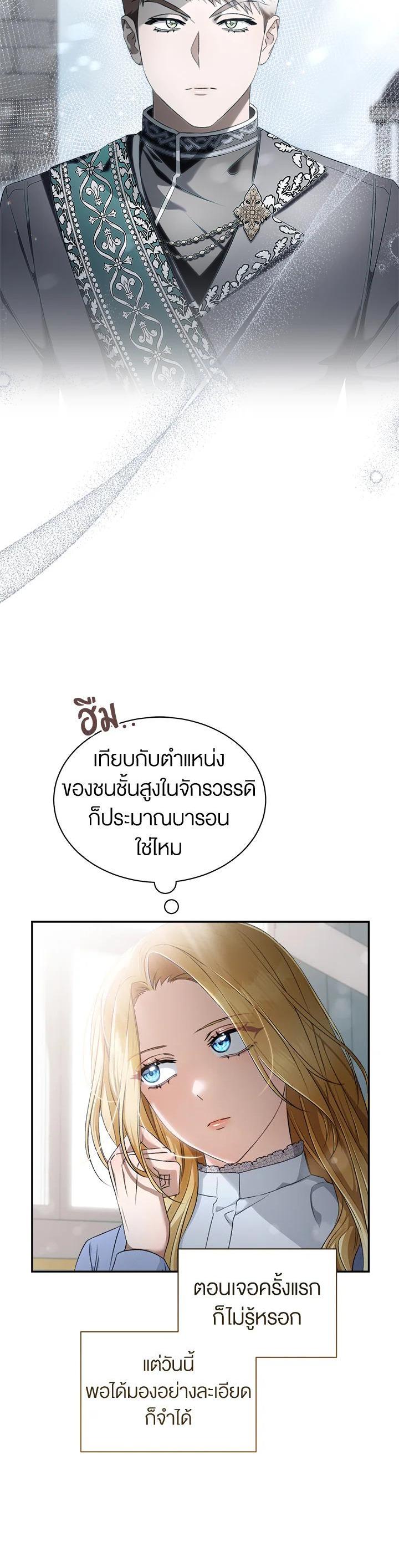 Manga-lc-com อ่านมังงะ อ่านการ์ตูน ออนไลน์ ฟรี How To Be Satisfied With The Devil ตอนที่ 1 2 3 4 5 6 7 8 9 10 11 12 13 14 ฟรี ไม่มีโฆษณา Manga-lc - อ่าน มังงะ อ่าน การ์ตูน ออนไลน์ อ่านมังงะ ฟรี