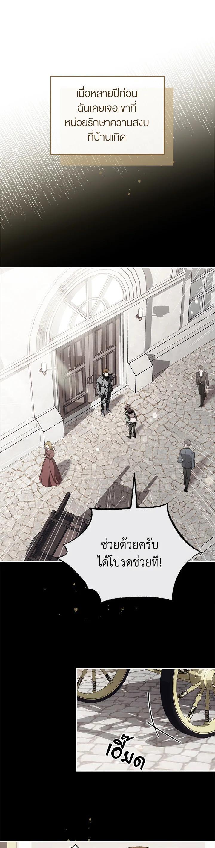 Manga-lc-com อ่านมังงะ อ่านการ์ตูน ออนไลน์ ฟรี How To Be Satisfied With The Devil ตอนที่ 1 2 3 4 5 6 7 8 9 10 11 12 13 14 ฟรี ไม่มีโฆษณา Manga-lc - อ่าน มังงะ อ่าน การ์ตูน ออนไลน์ อ่านมังงะ ฟรี