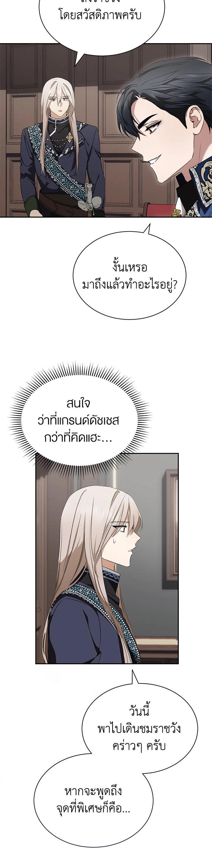 Manga-lc-com อ่านมังงะ อ่านการ์ตูน ออนไลน์ ฟรี How To Be Satisfied With The Devil ตอนที่ 1 2 3 4 5 6 7 8 9 10 11 12 13 14 ฟรี ไม่มีโฆษณา Manga-lc - อ่าน มังงะ อ่าน การ์ตูน ออนไลน์ อ่านมังงะ ฟรี
