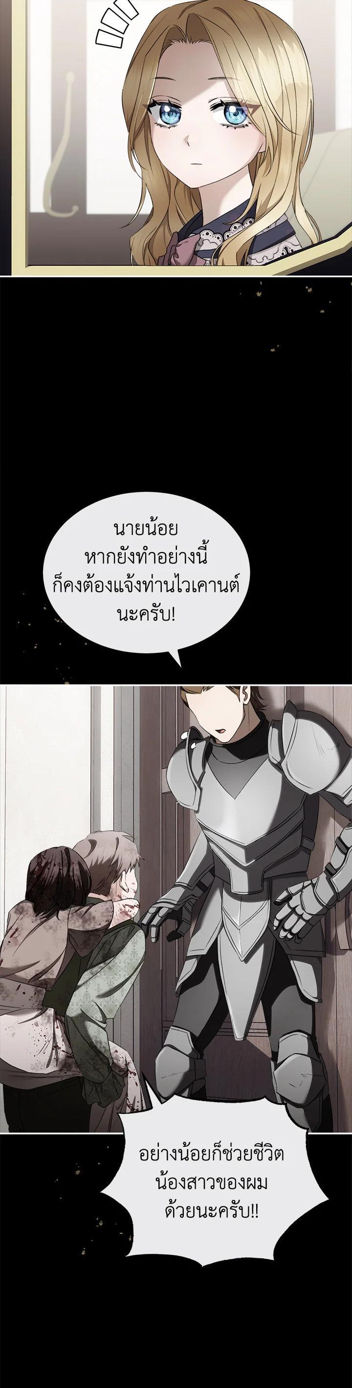 Manga-lc-com อ่านมังงะ อ่านการ์ตูน ออนไลน์ ฟรี How To Be Satisfied With The Devil ตอนที่ 1 2 3 4 5 6 7 8 9 10 11 12 13 14 ฟรี ไม่มีโฆษณา Manga-lc - อ่าน มังงะ อ่าน การ์ตูน ออนไลน์ อ่านมังงะ ฟรี