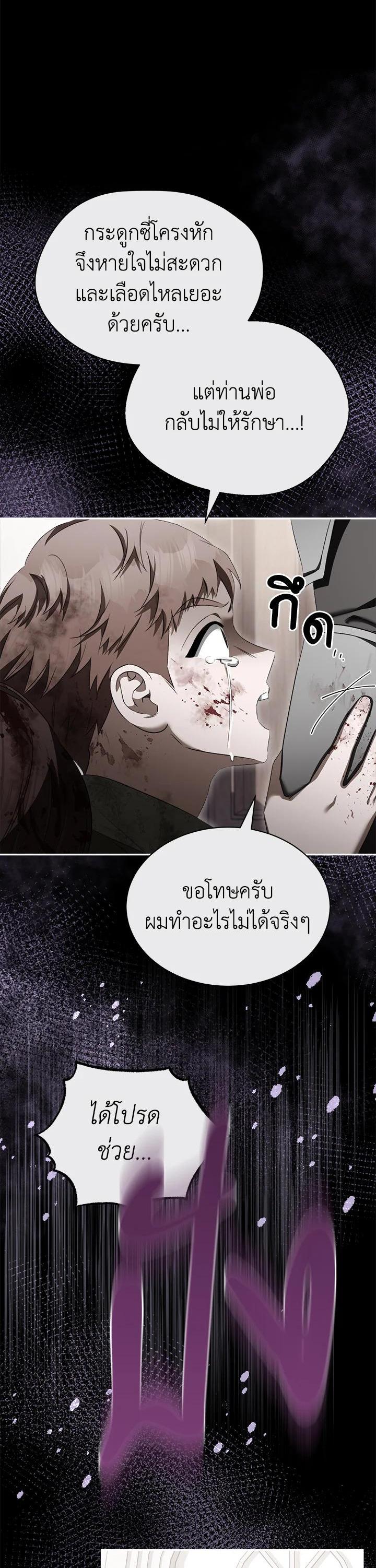 Manga-lc-com อ่านมังงะ อ่านการ์ตูน ออนไลน์ ฟรี How To Be Satisfied With The Devil ตอนที่ 1 2 3 4 5 6 7 8 9 10 11 12 13 14 ฟรี ไม่มีโฆษณา Manga-lc - อ่าน มังงะ อ่าน การ์ตูน ออนไลน์ อ่านมังงะ ฟรี