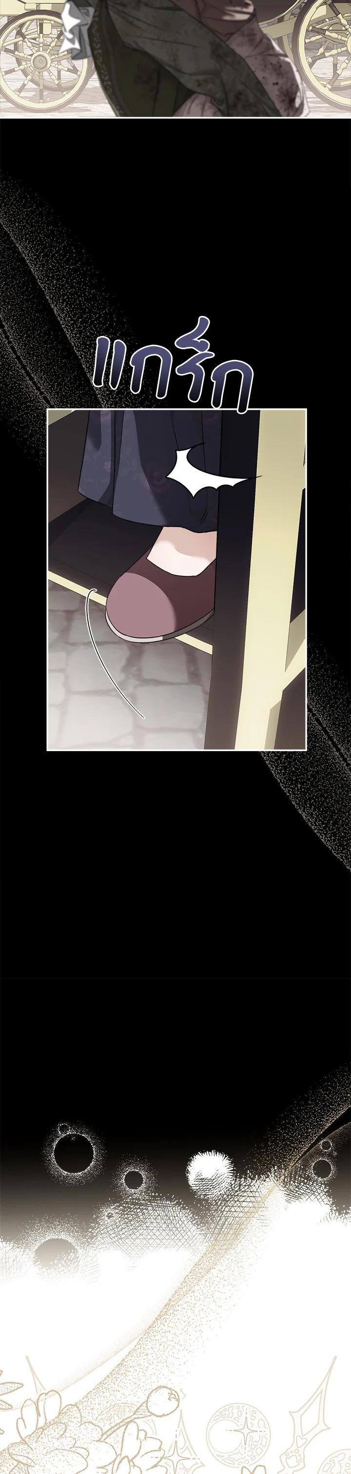 Manga-lc-com อ่านมังงะ อ่านการ์ตูน ออนไลน์ ฟรี How To Be Satisfied With The Devil ตอนที่ 1 2 3 4 5 6 7 8 9 10 11 12 13 14 ฟรี ไม่มีโฆษณา Manga-lc - อ่าน มังงะ อ่าน การ์ตูน ออนไลน์ อ่านมังงะ ฟรี