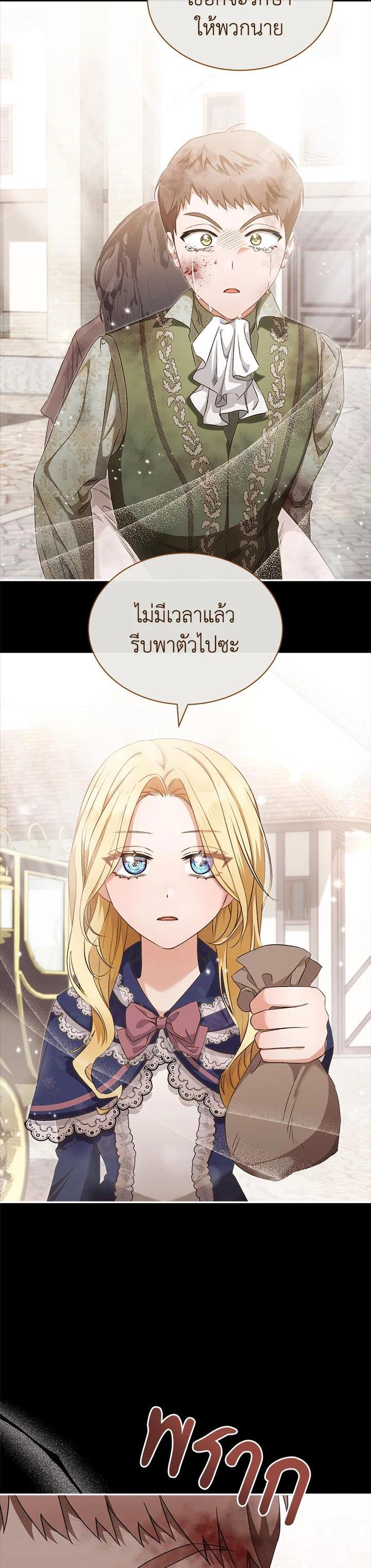 Manga-lc-com อ่านมังงะ อ่านการ์ตูน ออนไลน์ ฟรี How To Be Satisfied With The Devil ตอนที่ 1 2 3 4 5 6 7 8 9 10 11 12 13 14 ฟรี ไม่มีโฆษณา Manga-lc - อ่าน มังงะ อ่าน การ์ตูน ออนไลน์ อ่านมังงะ ฟรี