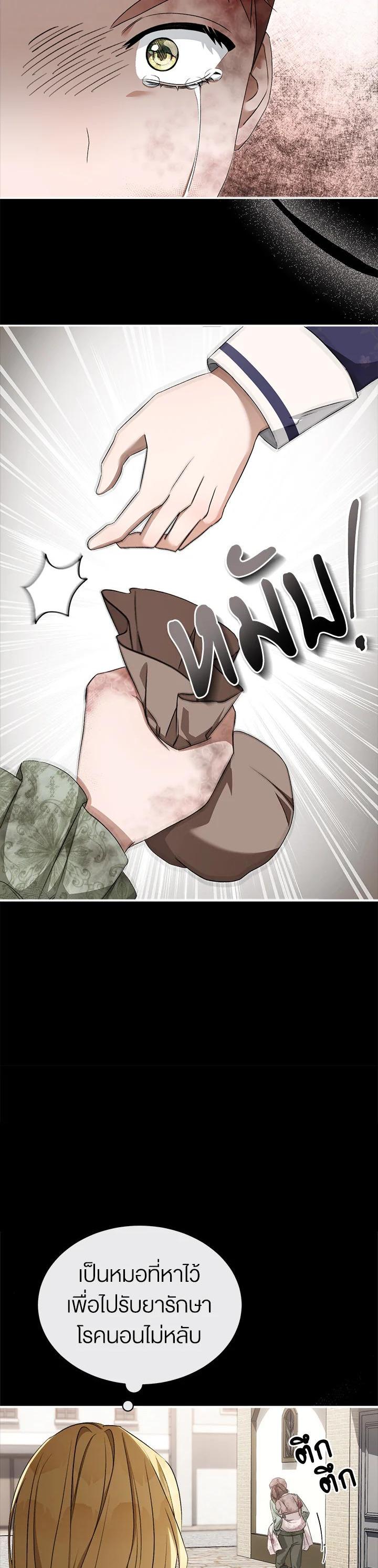 Manga-lc-com อ่านมังงะ อ่านการ์ตูน ออนไลน์ ฟรี How To Be Satisfied With The Devil ตอนที่ 1 2 3 4 5 6 7 8 9 10 11 12 13 14 ฟรี ไม่มีโฆษณา Manga-lc - อ่าน มังงะ อ่าน การ์ตูน ออนไลน์ อ่านมังงะ ฟรี