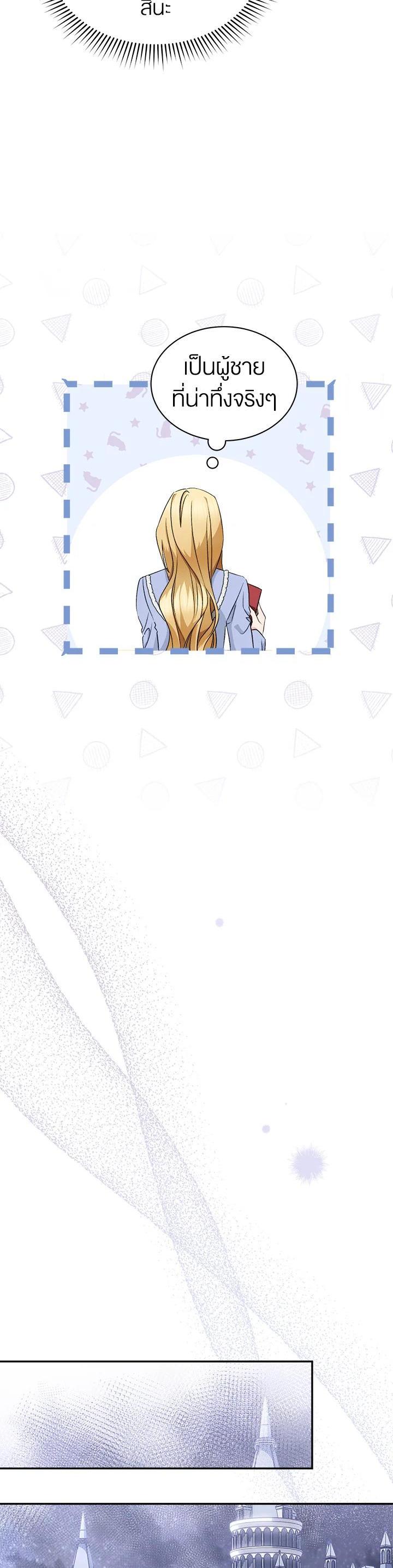 Manga-lc-com อ่านมังงะ อ่านการ์ตูน ออนไลน์ ฟรี How To Be Satisfied With The Devil ตอนที่ 1 2 3 4 5 6 7 8 9 10 11 12 13 14 ฟรี ไม่มีโฆษณา Manga-lc - อ่าน มังงะ อ่าน การ์ตูน ออนไลน์ อ่านมังงะ ฟรี