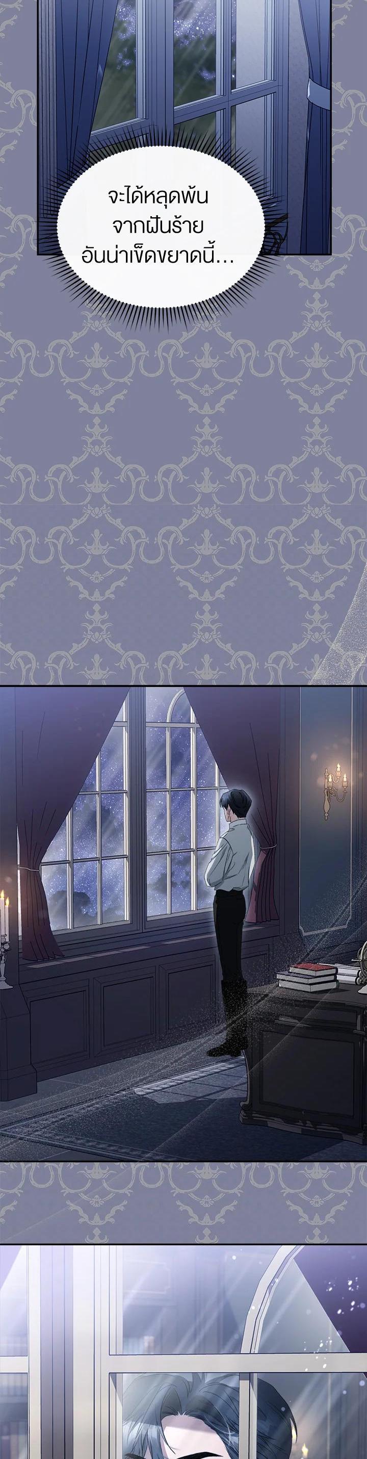 Manga-lc-com อ่านมังงะ อ่านการ์ตูน ออนไลน์ ฟรี How To Be Satisfied With The Devil ตอนที่ 1 2 3 4 5 6 7 8 9 10 11 12 13 14 ฟรี ไม่มีโฆษณา Manga-lc - อ่าน มังงะ อ่าน การ์ตูน ออนไลน์ อ่านมังงะ ฟรี