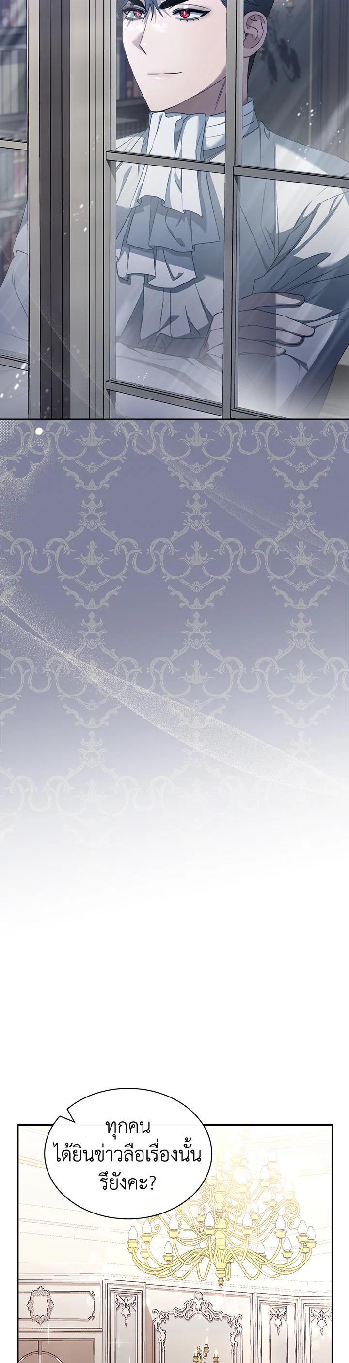 Manga-lc-com อ่านมังงะ อ่านการ์ตูน ออนไลน์ ฟรี How To Be Satisfied With The Devil ตอนที่ 1 2 3 4 5 6 7 8 9 10 11 12 13 14 ฟรี ไม่มีโฆษณา Manga-lc - อ่าน มังงะ อ่าน การ์ตูน ออนไลน์ อ่านมังงะ ฟรี