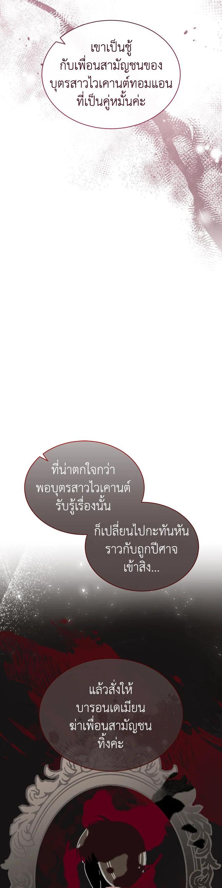 Manga-lc-com อ่านมังงะ อ่านการ์ตูน ออนไลน์ ฟรี How To Be Satisfied With The Devil ตอนที่ 1 2 3 4 5 6 7 8 9 10 11 12 13 14 ฟรี ไม่มีโฆษณา Manga-lc - อ่าน มังงะ อ่าน การ์ตูน ออนไลน์ อ่านมังงะ ฟรี