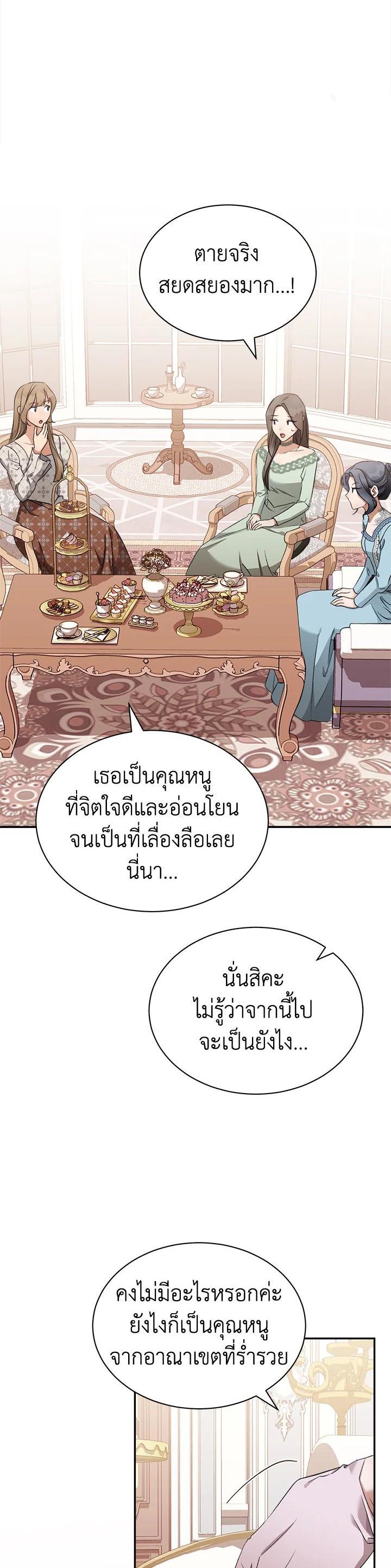 Manga-lc-com อ่านมังงะ อ่านการ์ตูน ออนไลน์ ฟรี How To Be Satisfied With The Devil ตอนที่ 1 2 3 4 5 6 7 8 9 10 11 12 13 14 ฟรี ไม่มีโฆษณา Manga-lc - อ่าน มังงะ อ่าน การ์ตูน ออนไลน์ อ่านมังงะ ฟรี