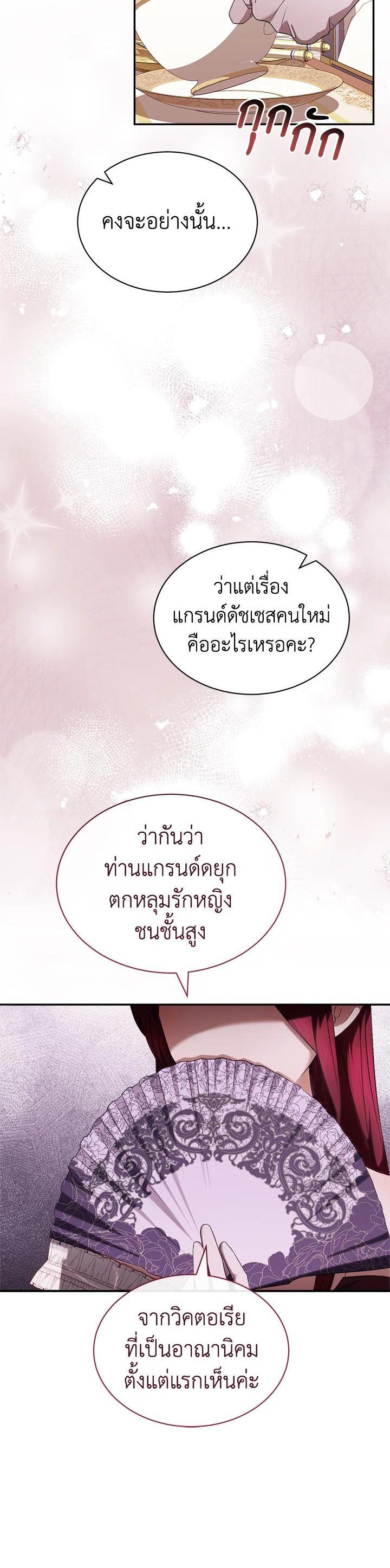 Manga-lc-com อ่านมังงะ อ่านการ์ตูน ออนไลน์ ฟรี How To Be Satisfied With The Devil ตอนที่ 1 2 3 4 5 6 7 8 9 10 11 12 13 14 ฟรี ไม่มีโฆษณา Manga-lc - อ่าน มังงะ อ่าน การ์ตูน ออนไลน์ อ่านมังงะ ฟรี