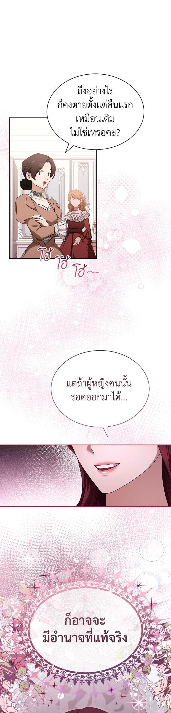 Manga-lc-com อ่านมังงะ อ่านการ์ตูน ออนไลน์ ฟรี How To Be Satisfied With The Devil ตอนที่ 1 2 3 4 5 6 7 8 9 10 11 12 13 14 ฟรี ไม่มีโฆษณา Manga-lc - อ่าน มังงะ อ่าน การ์ตูน ออนไลน์ อ่านมังงะ ฟรี