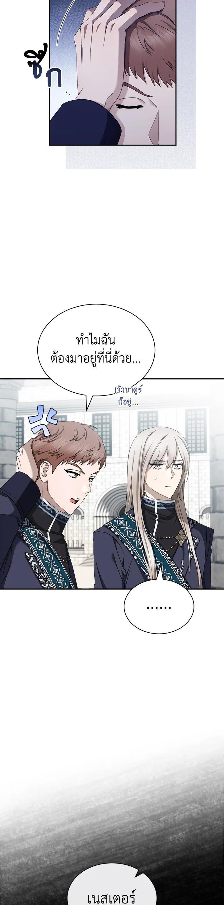 Manga-lc-com อ่านมังงะ อ่านการ์ตูน ออนไลน์ ฟรี How To Be Satisfied With The Devil ตอนที่ 1 2 3 4 5 6 7 8 9 10 11 12 13 14 ฟรี ไม่มีโฆษณา Manga-lc - อ่าน มังงะ อ่าน การ์ตูน ออนไลน์ อ่านมังงะ ฟรี