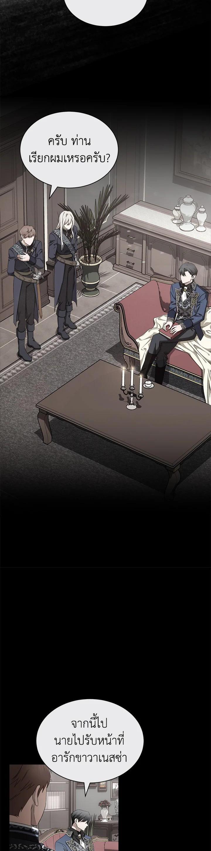 Manga-lc-com อ่านมังงะ อ่านการ์ตูน ออนไลน์ ฟรี How To Be Satisfied With The Devil ตอนที่ 1 2 3 4 5 6 7 8 9 10 11 12 13 14 ฟรี ไม่มีโฆษณา Manga-lc - อ่าน มังงะ อ่าน การ์ตูน ออนไลน์ อ่านมังงะ ฟรี