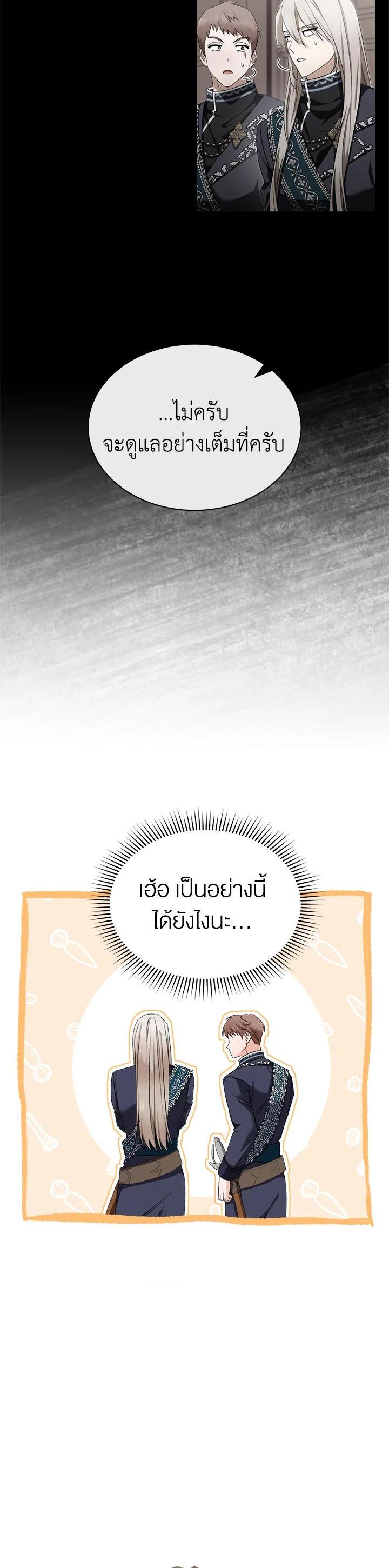 Manga-lc-com อ่านมังงะ อ่านการ์ตูน ออนไลน์ ฟรี How To Be Satisfied With The Devil ตอนที่ 1 2 3 4 5 6 7 8 9 10 11 12 13 14 ฟรี ไม่มีโฆษณา Manga-lc - อ่าน มังงะ อ่าน การ์ตูน ออนไลน์ อ่านมังงะ ฟรี