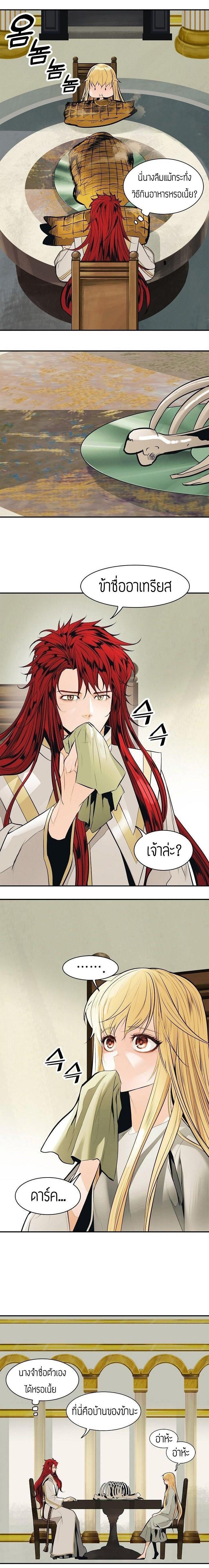 Manga-lc-com อ่านมังงะ อ่านการ์ตูน ออนไลน์ ฟรี MookHyang – Dark Lady ตอนที่ 1 2 3 4 5 6 7 8 9 10 11 12 13 14 ฟรี ไม่มีโฆษณา Manga-lc - อ่าน มังงะ อ่าน การ์ตูน ออนไลน์ อ่านมังงะ ฟรี