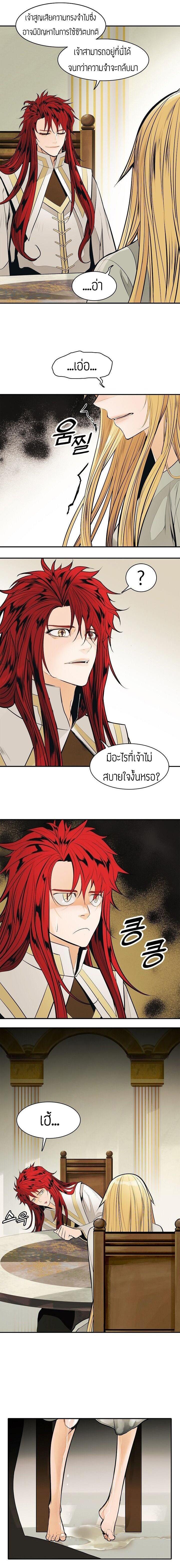 Manga-lc-com อ่านมังงะ อ่านการ์ตูน ออนไลน์ ฟรี MookHyang – Dark Lady ตอนที่ 1 2 3 4 5 6 7 8 9 10 11 12 13 14 ฟรี ไม่มีโฆษณา Manga-lc - อ่าน มังงะ อ่าน การ์ตูน ออนไลน์ อ่านมังงะ ฟรี