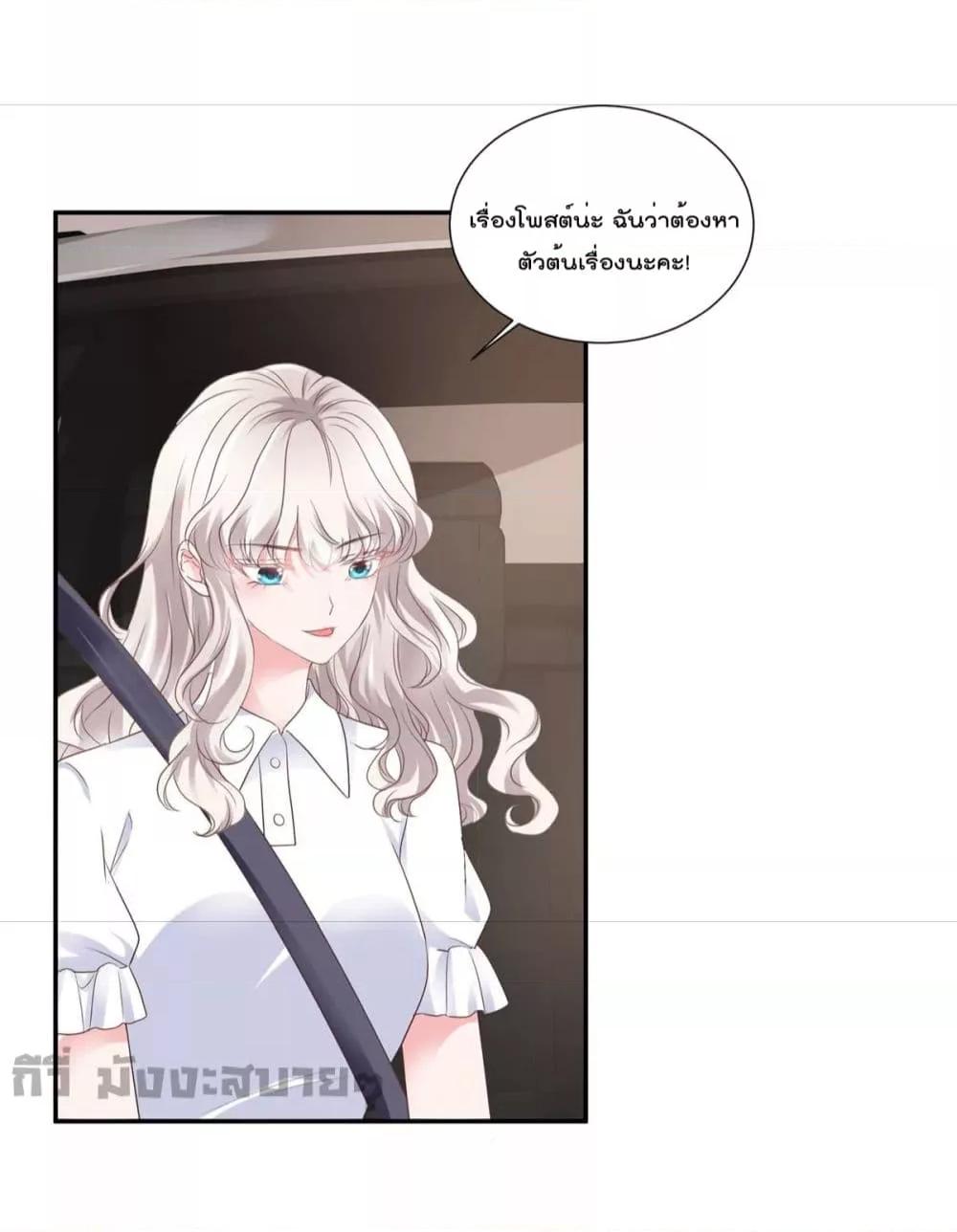 Manga-lc-com อ่านมังงะ อ่านการ์ตูน ออนไลน์ ฟรี Season of love หนาวไหนก็อบอุ่นเพราะมีเธอ ตอนที่ 1 2 3 4 5 6 7 8 9 10 11 12 13 14 ฟรี ไม่มีโฆษณา Manga-lc - อ่าน มังงะ อ่าน การ์ตูน ออนไลน์ อ่านมังงะ ฟรี