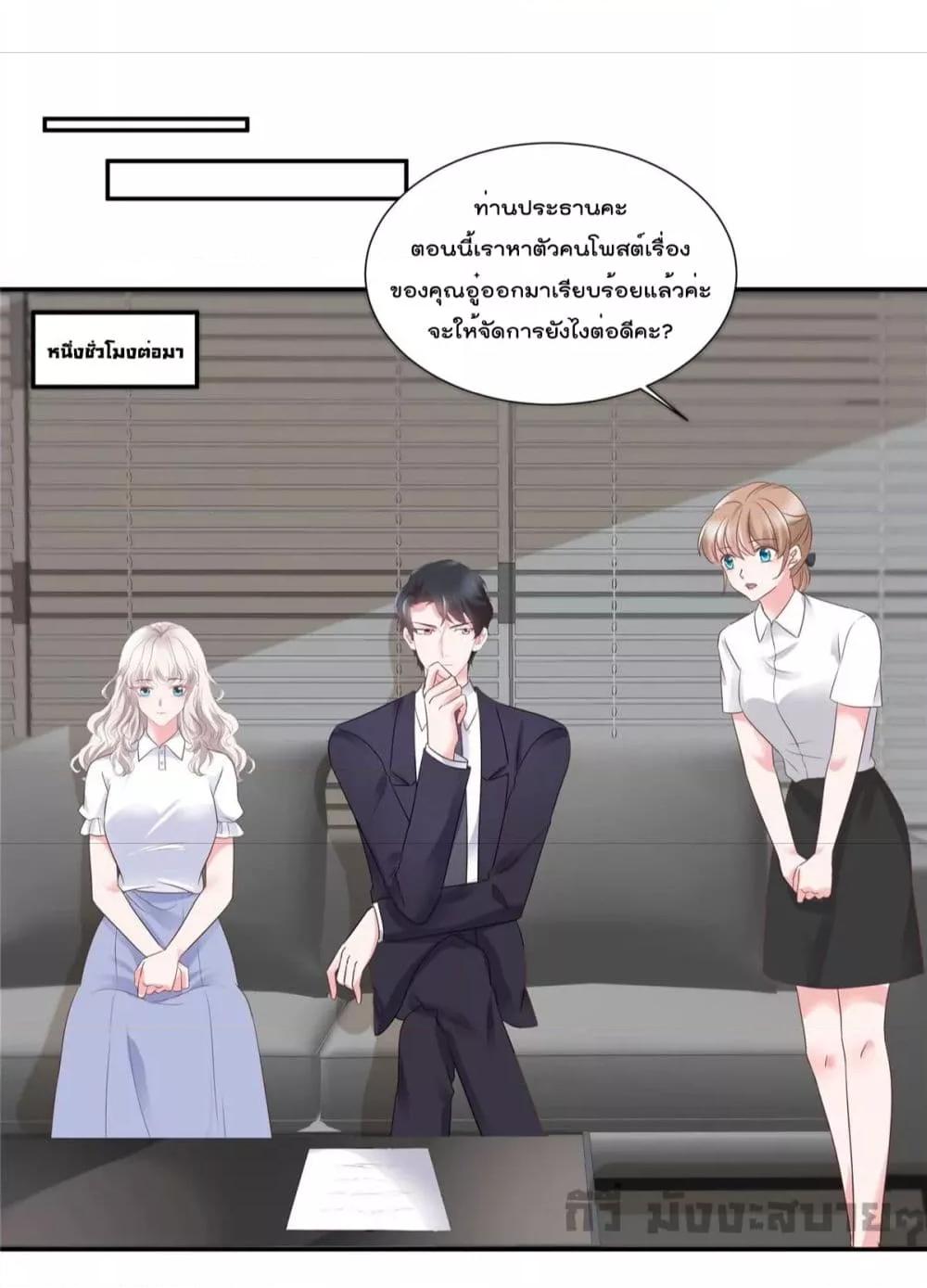 Manga-lc-com อ่านมังงะ อ่านการ์ตูน ออนไลน์ ฟรี Season of love หนาวไหนก็อบอุ่นเพราะมีเธอ ตอนที่ 1 2 3 4 5 6 7 8 9 10 11 12 13 14 ฟรี ไม่มีโฆษณา Manga-lc - อ่าน มังงะ อ่าน การ์ตูน ออนไลน์ อ่านมังงะ ฟรี