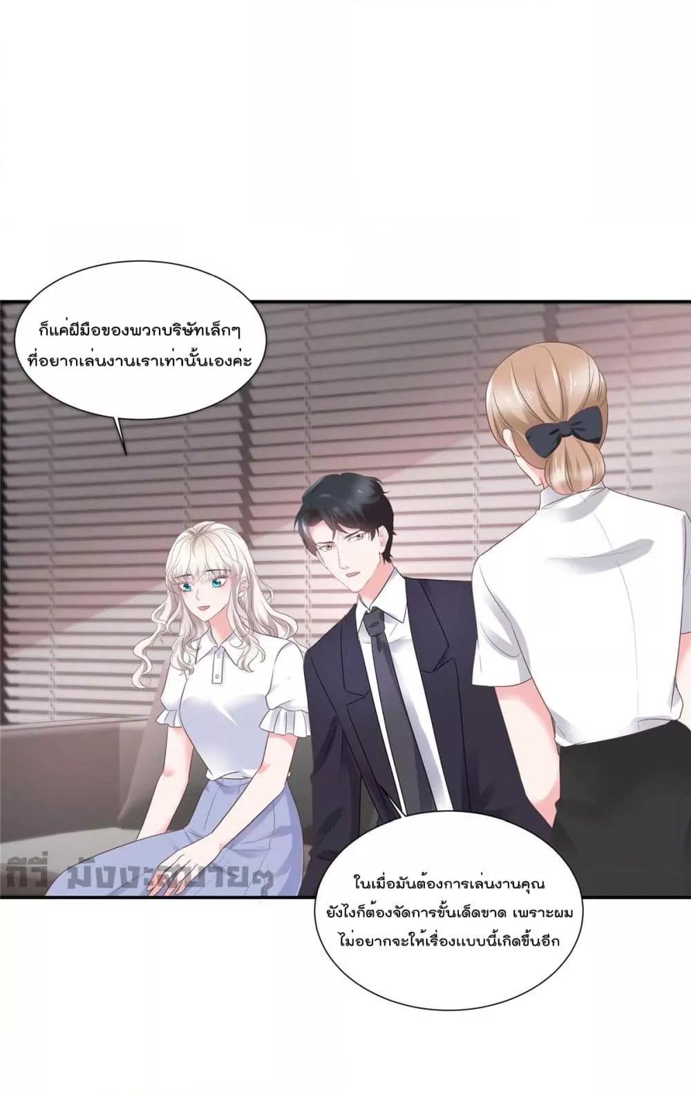Manga-lc-com อ่านมังงะ อ่านการ์ตูน ออนไลน์ ฟรี Season of love หนาวไหนก็อบอุ่นเพราะมีเธอ ตอนที่ 1 2 3 4 5 6 7 8 9 10 11 12 13 14 ฟรี ไม่มีโฆษณา Manga-lc - อ่าน มังงะ อ่าน การ์ตูน ออนไลน์ อ่านมังงะ ฟรี