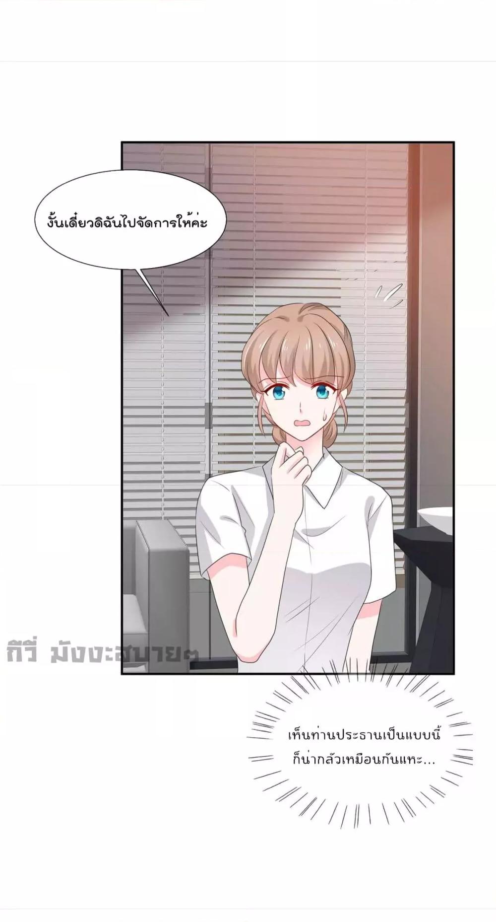 Manga-lc-com อ่านมังงะ อ่านการ์ตูน ออนไลน์ ฟรี Season of love หนาวไหนก็อบอุ่นเพราะมีเธอ ตอนที่ 1 2 3 4 5 6 7 8 9 10 11 12 13 14 ฟรี ไม่มีโฆษณา Manga-lc - อ่าน มังงะ อ่าน การ์ตูน ออนไลน์ อ่านมังงะ ฟรี