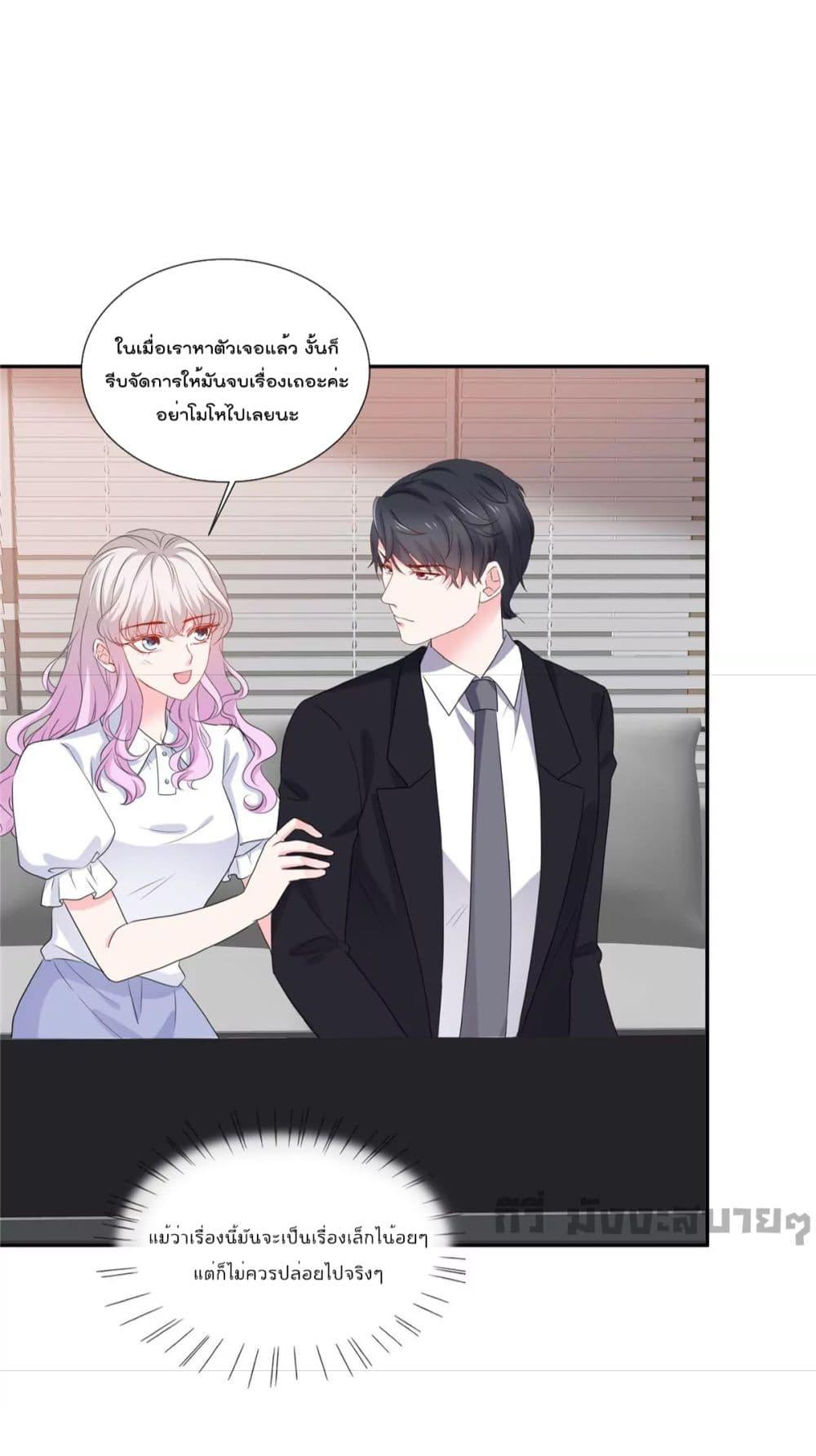Manga-lc-com อ่านมังงะ อ่านการ์ตูน ออนไลน์ ฟรี Season of love หนาวไหนก็อบอุ่นเพราะมีเธอ ตอนที่ 1 2 3 4 5 6 7 8 9 10 11 12 13 14 ฟรี ไม่มีโฆษณา Manga-lc - อ่าน มังงะ อ่าน การ์ตูน ออนไลน์ อ่านมังงะ ฟรี
