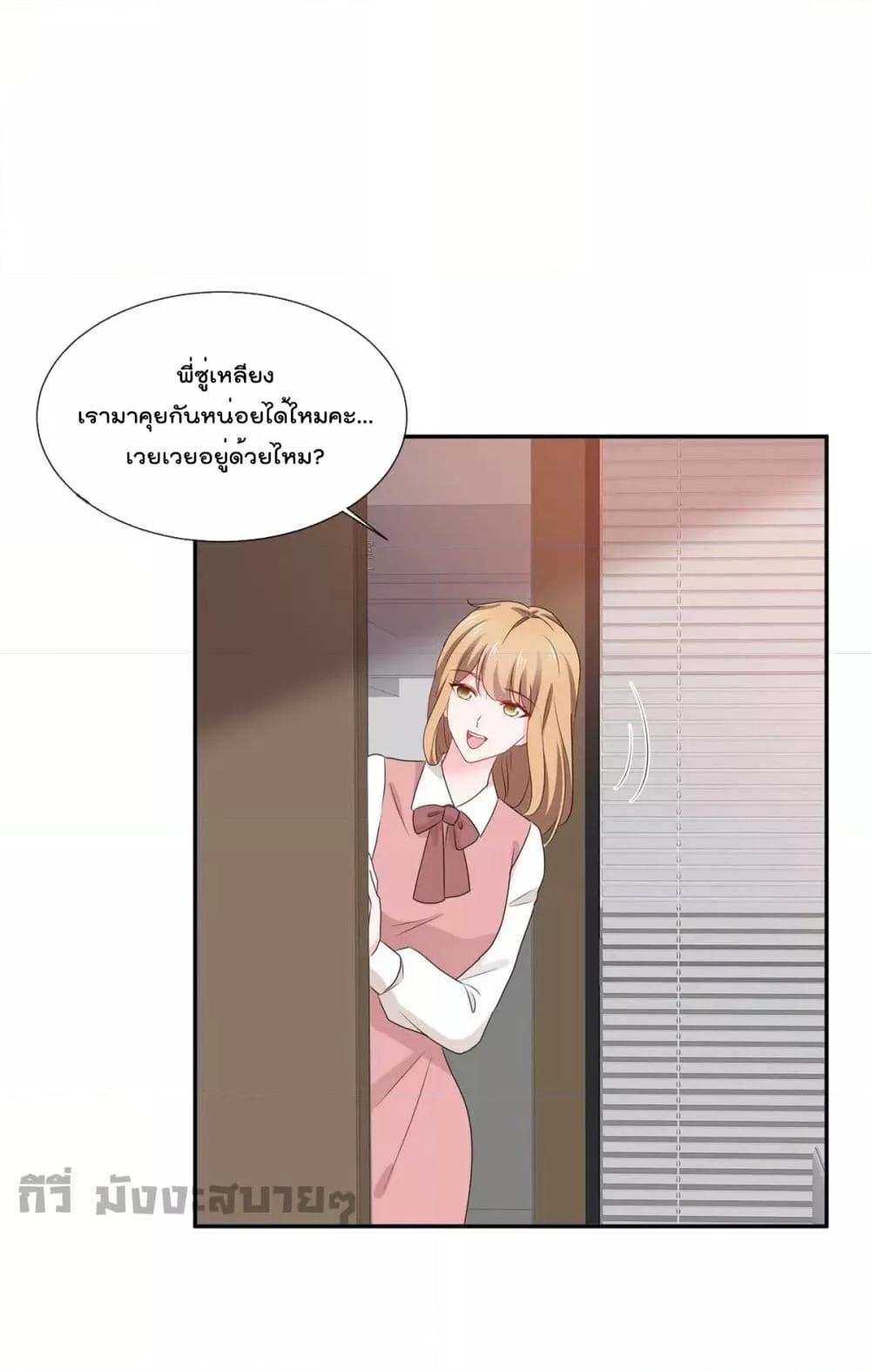Manga-lc-com อ่านมังงะ อ่านการ์ตูน ออนไลน์ ฟรี Season of love หนาวไหนก็อบอุ่นเพราะมีเธอ ตอนที่ 1 2 3 4 5 6 7 8 9 10 11 12 13 14 ฟรี ไม่มีโฆษณา Manga-lc - อ่าน มังงะ อ่าน การ์ตูน ออนไลน์ อ่านมังงะ ฟรี