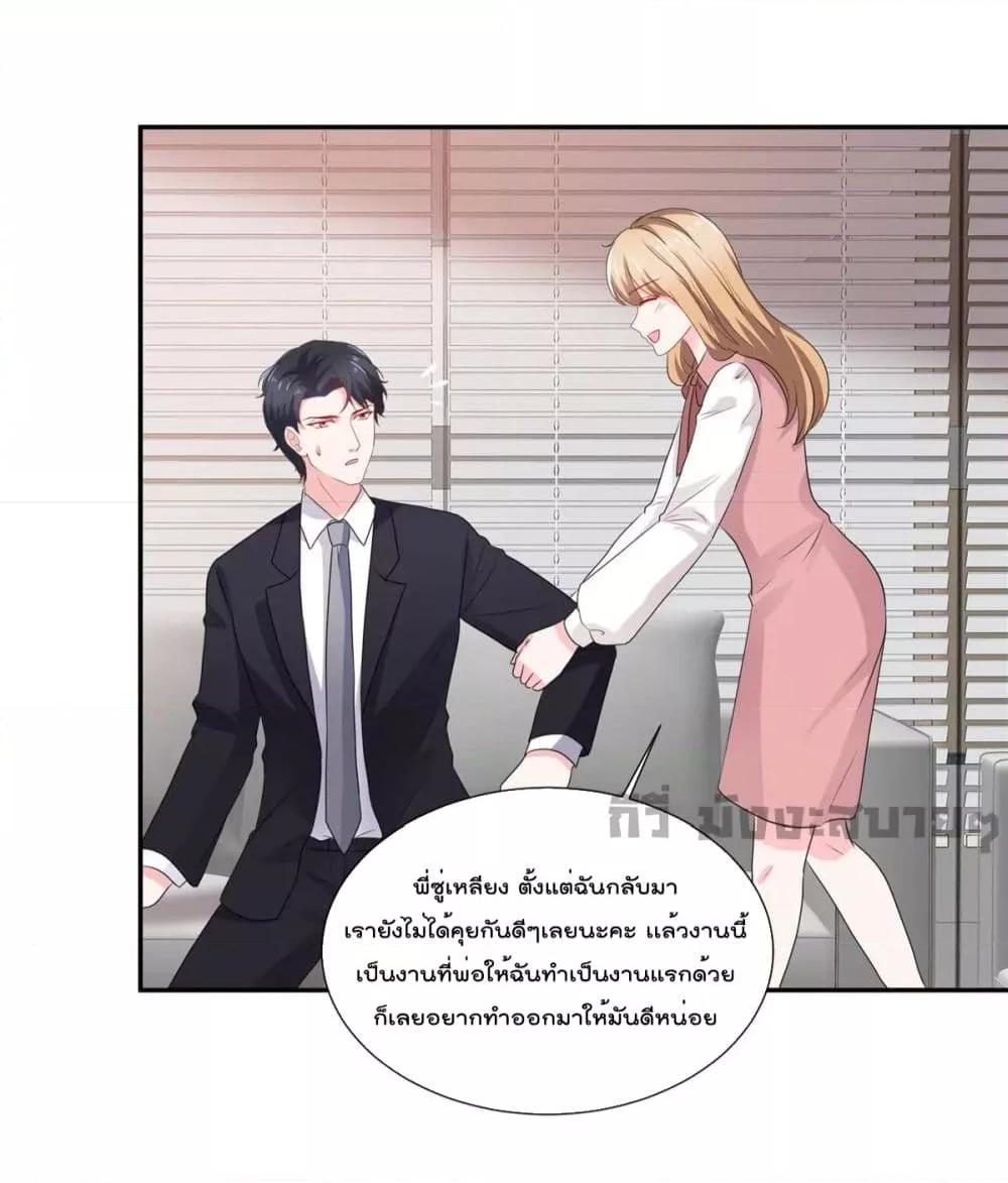 Manga-lc-com อ่านมังงะ อ่านการ์ตูน ออนไลน์ ฟรี Season of love หนาวไหนก็อบอุ่นเพราะมีเธอ ตอนที่ 1 2 3 4 5 6 7 8 9 10 11 12 13 14 ฟรี ไม่มีโฆษณา Manga-lc - อ่าน มังงะ อ่าน การ์ตูน ออนไลน์ อ่านมังงะ ฟรี