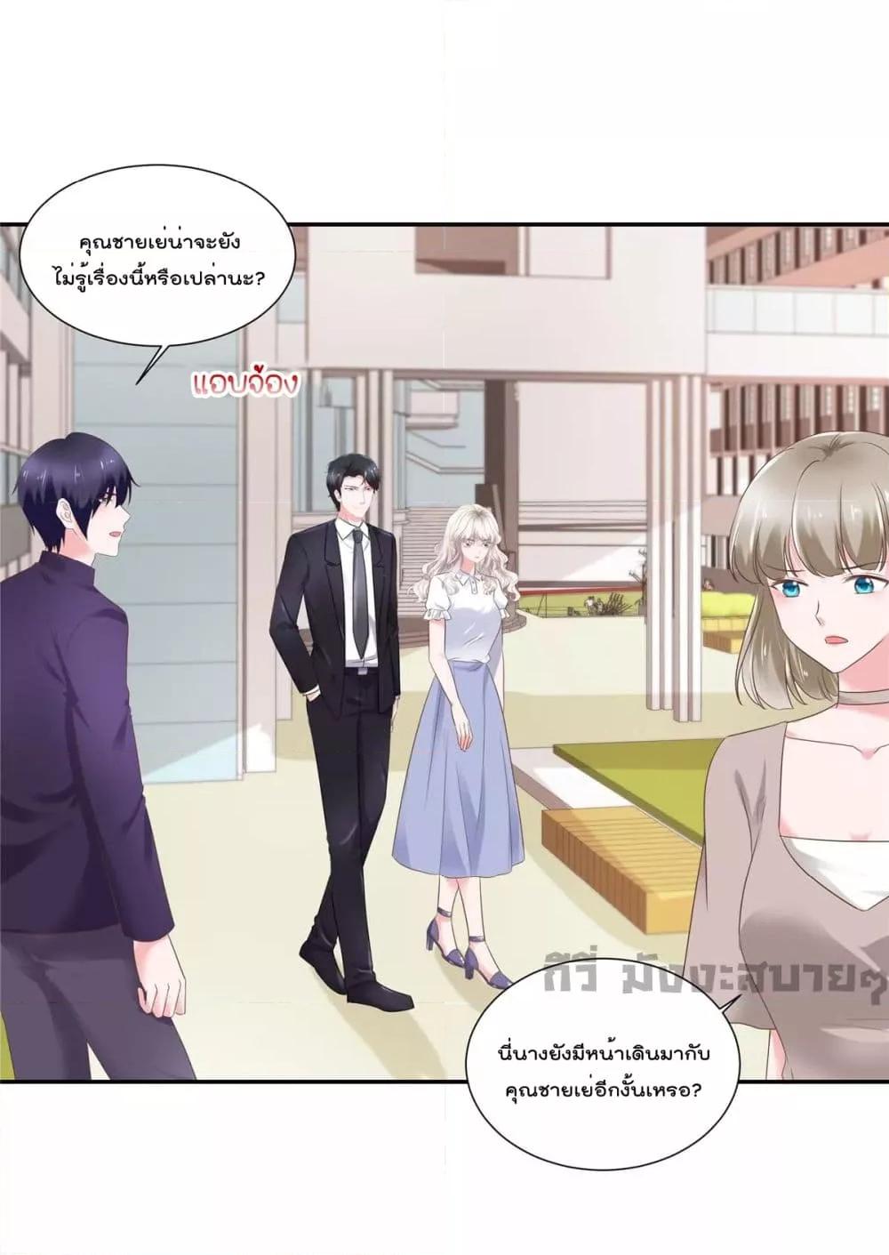 Manga-lc-com อ่านมังงะ อ่านการ์ตูน ออนไลน์ ฟรี Season of love หนาวไหนก็อบอุ่นเพราะมีเธอ ตอนที่ 1 2 3 4 5 6 7 8 9 10 11 12 13 14 ฟรี ไม่มีโฆษณา Manga-lc - อ่าน มังงะ อ่าน การ์ตูน ออนไลน์ อ่านมังงะ ฟรี