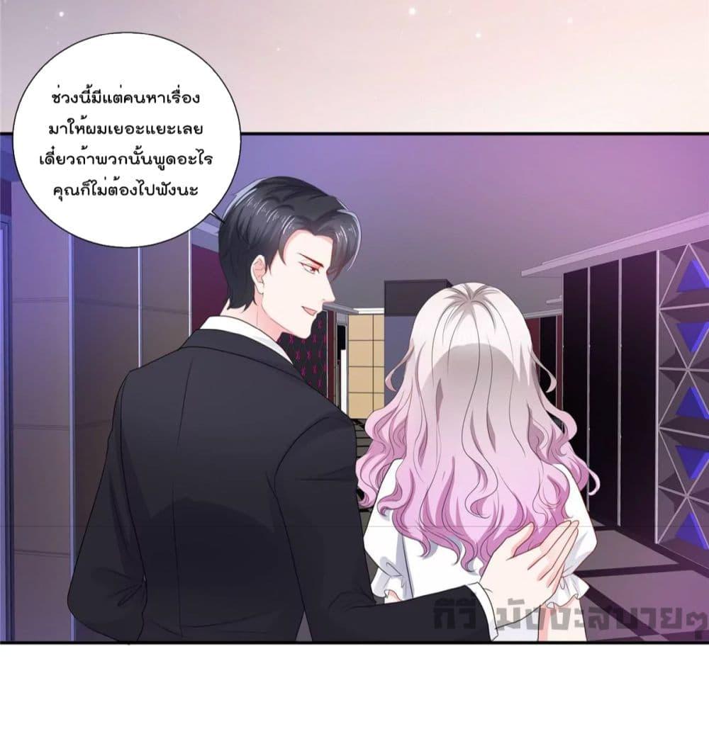 Manga-lc-com อ่านมังงะ อ่านการ์ตูน ออนไลน์ ฟรี Season of love หนาวไหนก็อบอุ่นเพราะมีเธอ ตอนที่ 1 2 3 4 5 6 7 8 9 10 11 12 13 14 ฟรี ไม่มีโฆษณา Manga-lc - อ่าน มังงะ อ่าน การ์ตูน ออนไลน์ อ่านมังงะ ฟรี
