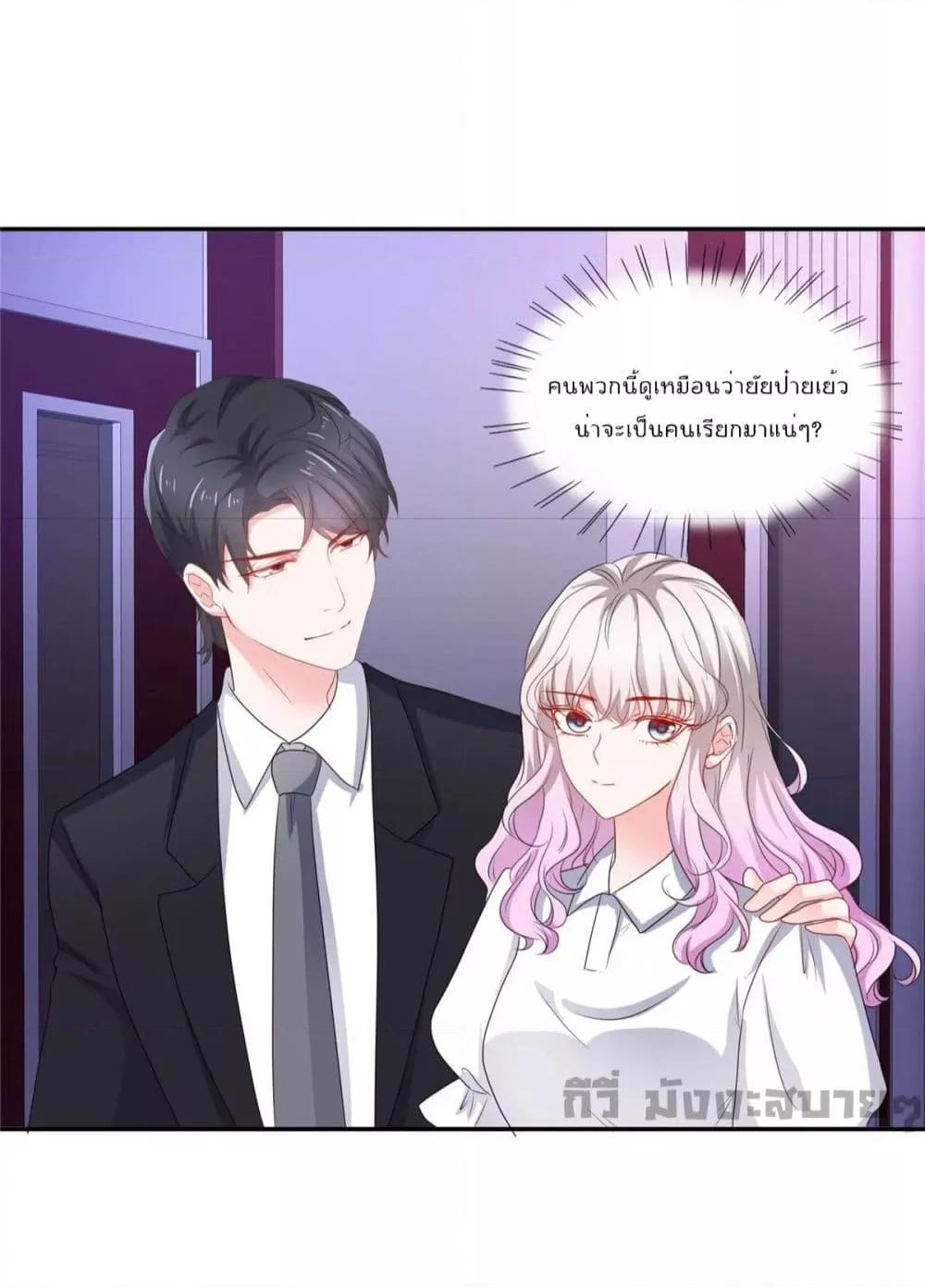 Manga-lc-com อ่านมังงะ อ่านการ์ตูน ออนไลน์ ฟรี Season of love หนาวไหนก็อบอุ่นเพราะมีเธอ ตอนที่ 1 2 3 4 5 6 7 8 9 10 11 12 13 14 ฟรี ไม่มีโฆษณา Manga-lc - อ่าน มังงะ อ่าน การ์ตูน ออนไลน์ อ่านมังงะ ฟรี
