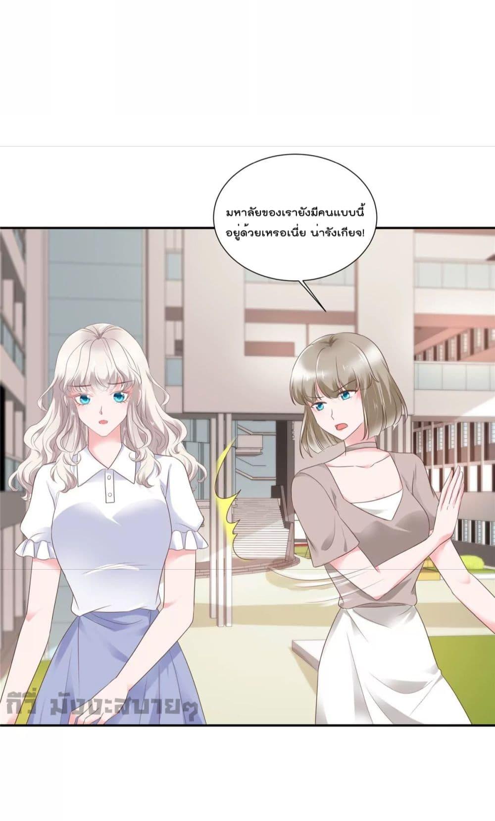 Manga-lc-com อ่านมังงะ อ่านการ์ตูน ออนไลน์ ฟรี Season of love หนาวไหนก็อบอุ่นเพราะมีเธอ ตอนที่ 1 2 3 4 5 6 7 8 9 10 11 12 13 14 ฟรี ไม่มีโฆษณา Manga-lc - อ่าน มังงะ อ่าน การ์ตูน ออนไลน์ อ่านมังงะ ฟรี