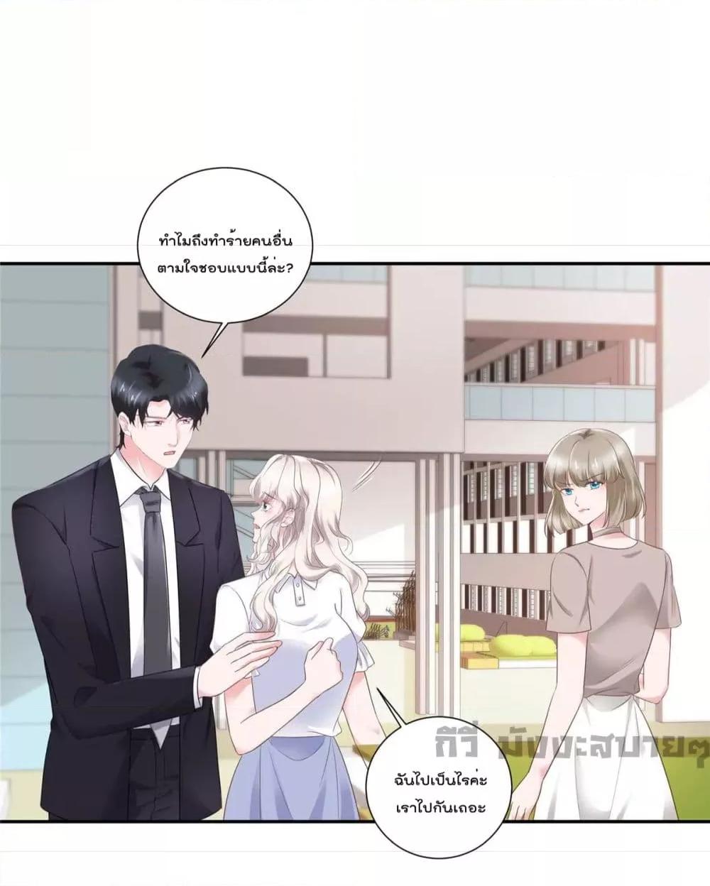 Manga-lc-com อ่านมังงะ อ่านการ์ตูน ออนไลน์ ฟรี Season of love หนาวไหนก็อบอุ่นเพราะมีเธอ ตอนที่ 1 2 3 4 5 6 7 8 9 10 11 12 13 14 ฟรี ไม่มีโฆษณา Manga-lc - อ่าน มังงะ อ่าน การ์ตูน ออนไลน์ อ่านมังงะ ฟรี