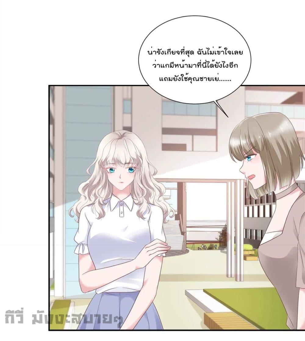 Manga-lc-com อ่านมังงะ อ่านการ์ตูน ออนไลน์ ฟรี Season of love หนาวไหนก็อบอุ่นเพราะมีเธอ ตอนที่ 1 2 3 4 5 6 7 8 9 10 11 12 13 14 ฟรี ไม่มีโฆษณา Manga-lc - อ่าน มังงะ อ่าน การ์ตูน ออนไลน์ อ่านมังงะ ฟรี