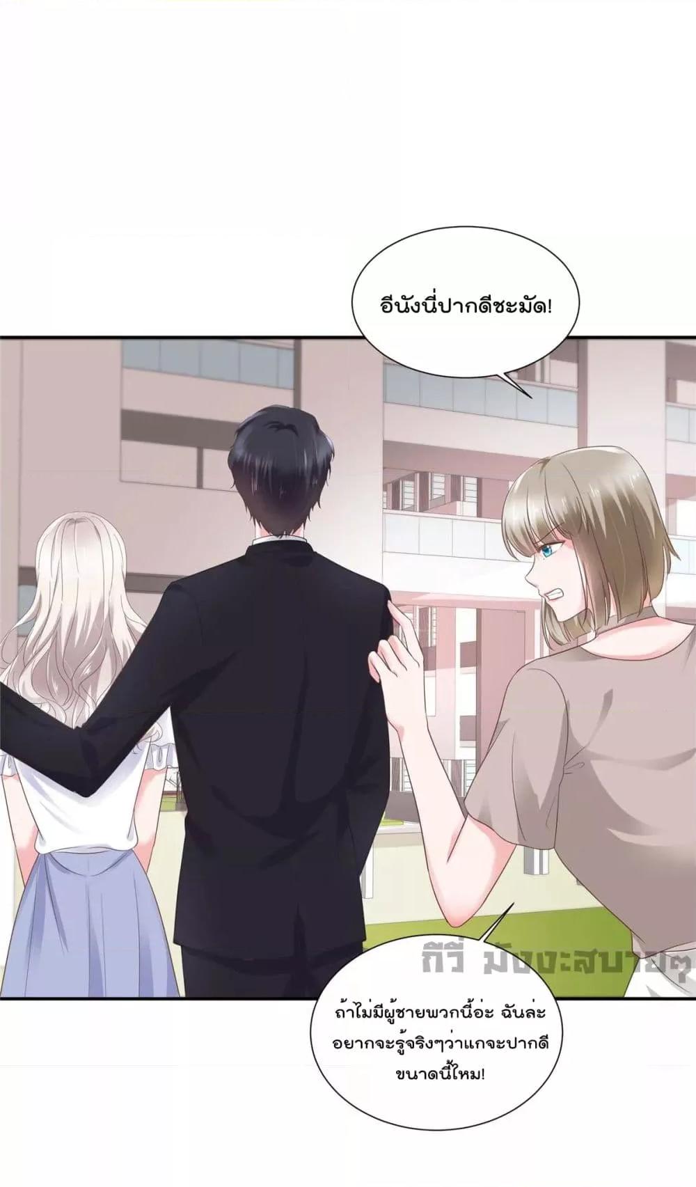 Manga-lc-com อ่านมังงะ อ่านการ์ตูน ออนไลน์ ฟรี Season of love หนาวไหนก็อบอุ่นเพราะมีเธอ ตอนที่ 1 2 3 4 5 6 7 8 9 10 11 12 13 14 ฟรี ไม่มีโฆษณา Manga-lc - อ่าน มังงะ อ่าน การ์ตูน ออนไลน์ อ่านมังงะ ฟรี