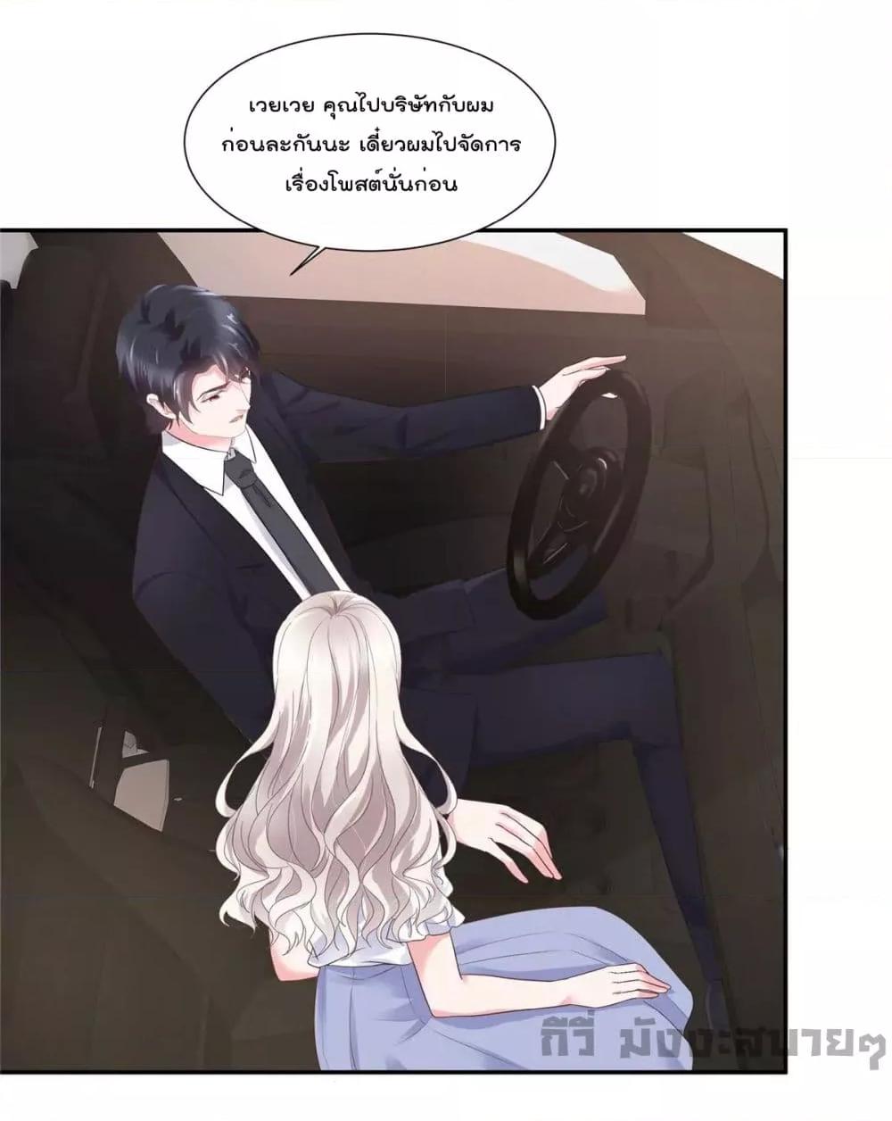 Manga-lc-com อ่านมังงะ อ่านการ์ตูน ออนไลน์ ฟรี Season of love หนาวไหนก็อบอุ่นเพราะมีเธอ ตอนที่ 1 2 3 4 5 6 7 8 9 10 11 12 13 14 ฟรี ไม่มีโฆษณา Manga-lc - อ่าน มังงะ อ่าน การ์ตูน ออนไลน์ อ่านมังงะ ฟรี