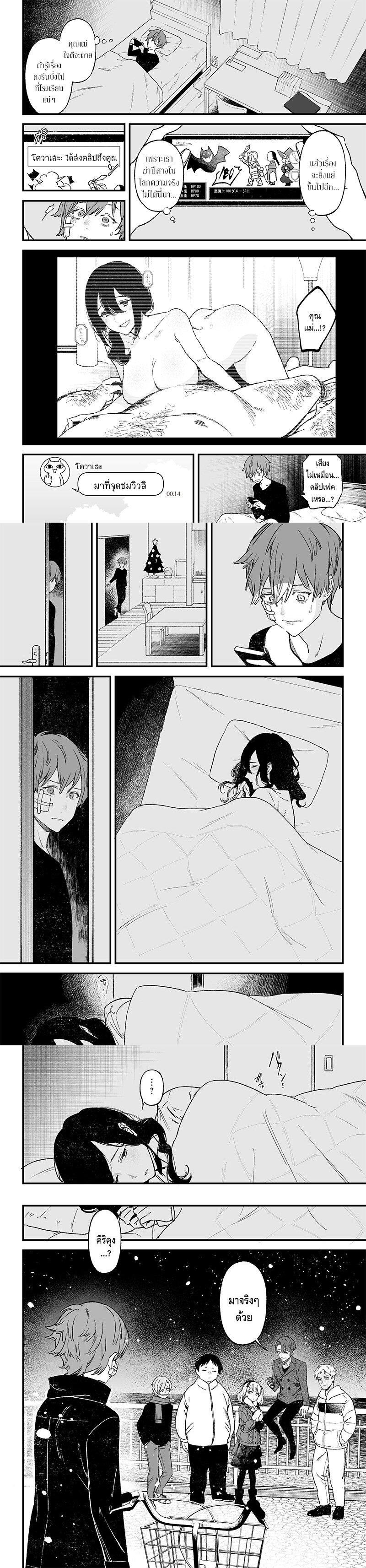 Manga-lc-com อ่านมังงะ อ่านการ์ตูน ออนไลน์ ฟรี Maria no Danzai ตอนที่ 1 2 3 4 5 6 7 8 9 10 11 12 13 14 ฟรี ไม่มีโฆษณา Manga-lc - อ่าน มังงะ อ่าน การ์ตูน ออนไลน์ อ่านมังงะ ฟรี