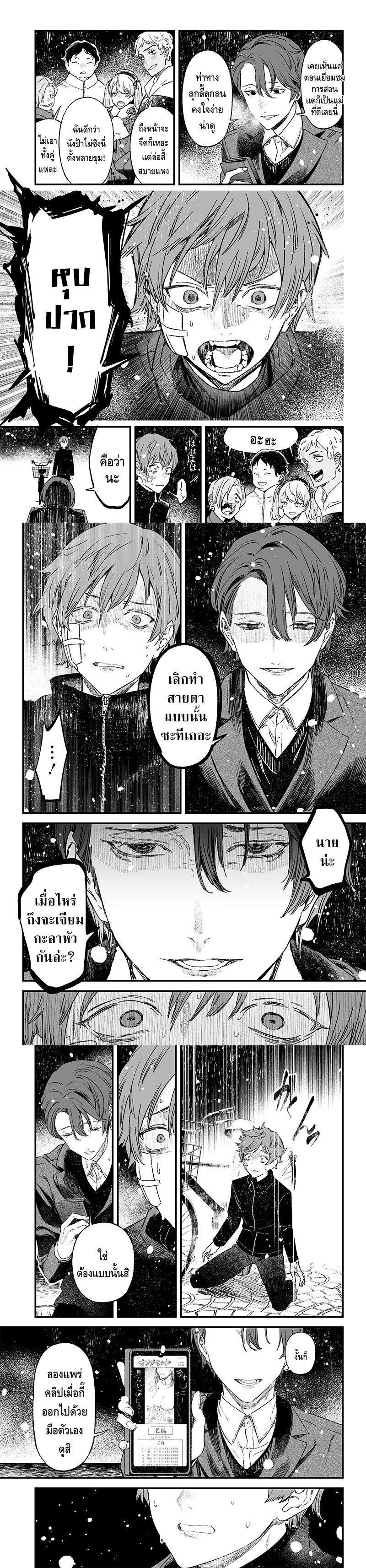 Manga-lc-com อ่านมังงะ อ่านการ์ตูน ออนไลน์ ฟรี Maria no Danzai ตอนที่ 1 2 3 4 5 6 7 8 9 10 11 12 13 14 ฟรี ไม่มีโฆษณา Manga-lc - อ่าน มังงะ อ่าน การ์ตูน ออนไลน์ อ่านมังงะ ฟรี