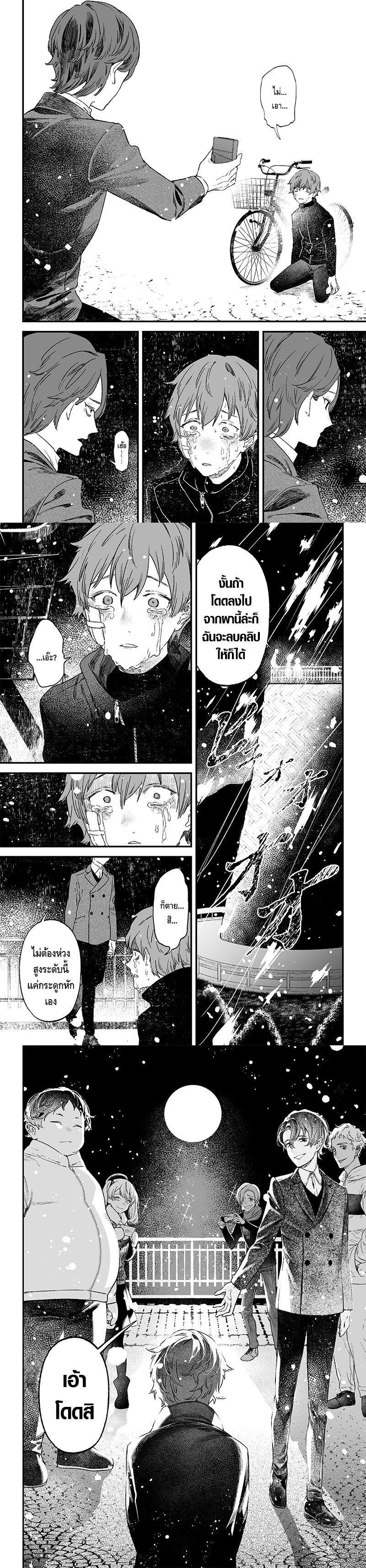 Manga-lc-com อ่านมังงะ อ่านการ์ตูน ออนไลน์ ฟรี Maria no Danzai ตอนที่ 1 2 3 4 5 6 7 8 9 10 11 12 13 14 ฟรี ไม่มีโฆษณา Manga-lc - อ่าน มังงะ อ่าน การ์ตูน ออนไลน์ อ่านมังงะ ฟรี