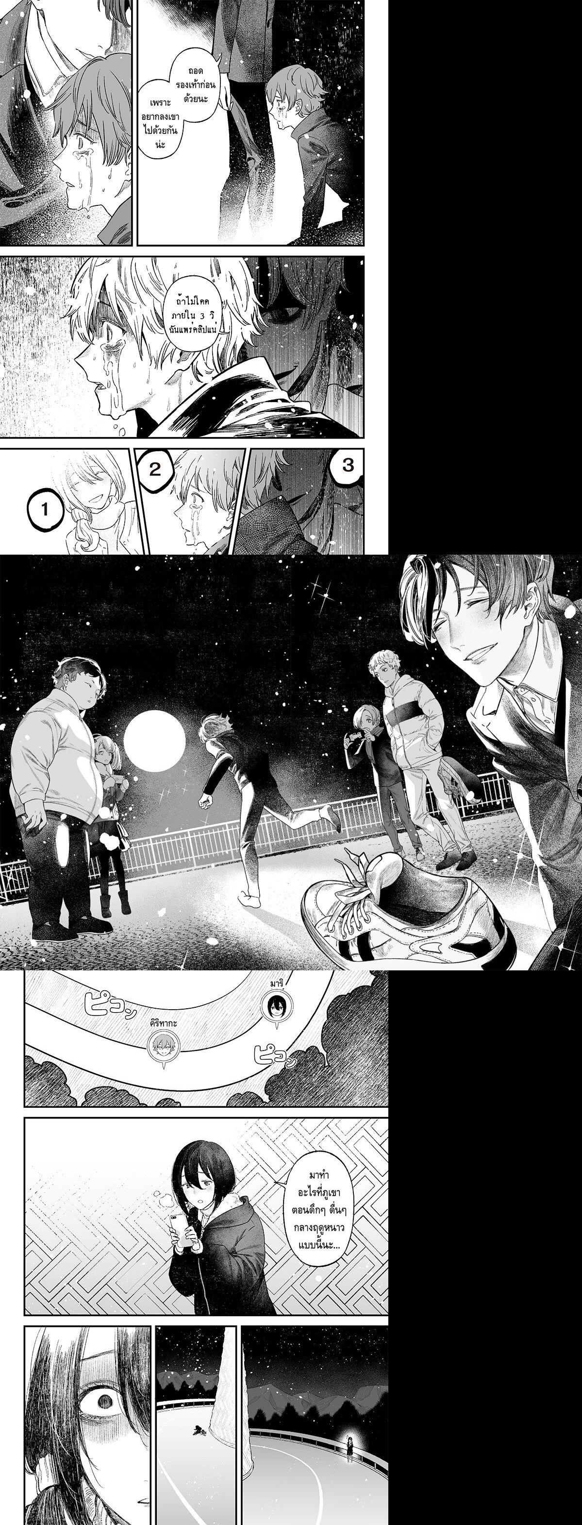 Manga-lc-com อ่านมังงะ อ่านการ์ตูน ออนไลน์ ฟรี Maria no Danzai ตอนที่ 1 2 3 4 5 6 7 8 9 10 11 12 13 14 ฟรี ไม่มีโฆษณา Manga-lc - อ่าน มังงะ อ่าน การ์ตูน ออนไลน์ อ่านมังงะ ฟรี